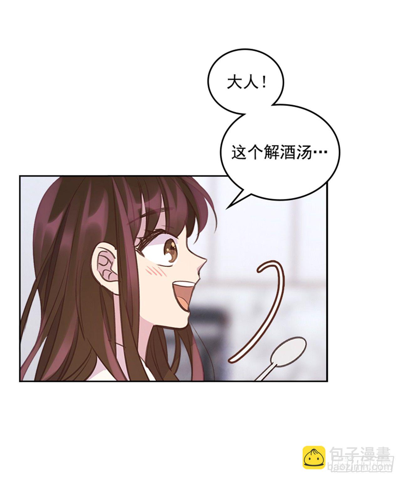 23.断片(1/2)-第24话