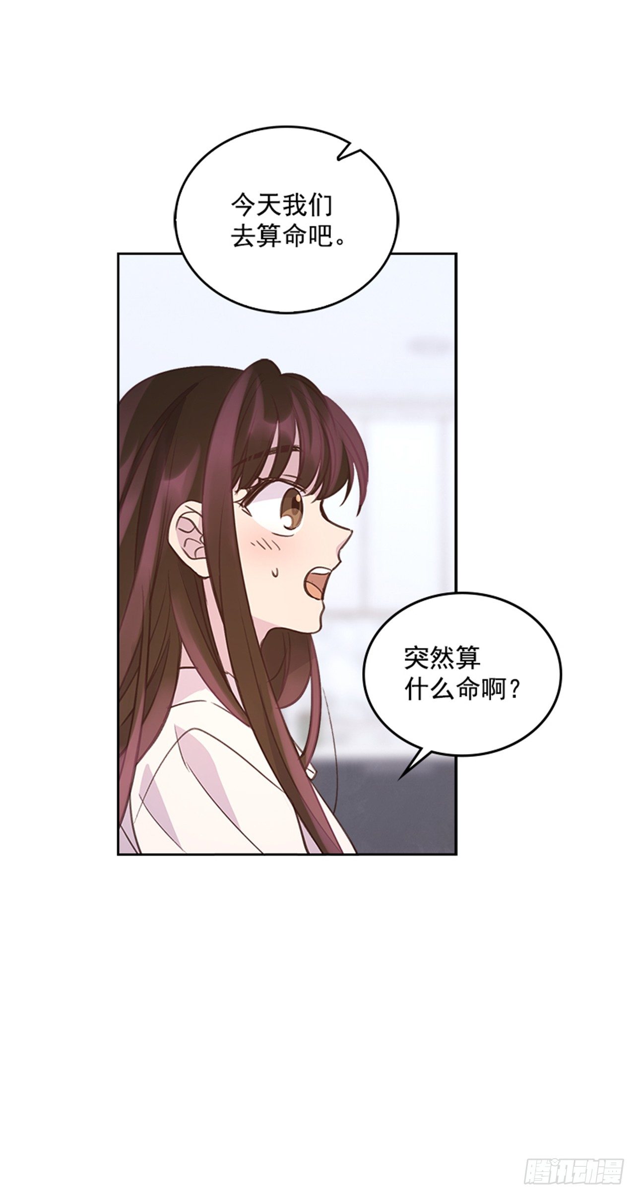 23.断片(1/2)-第24话