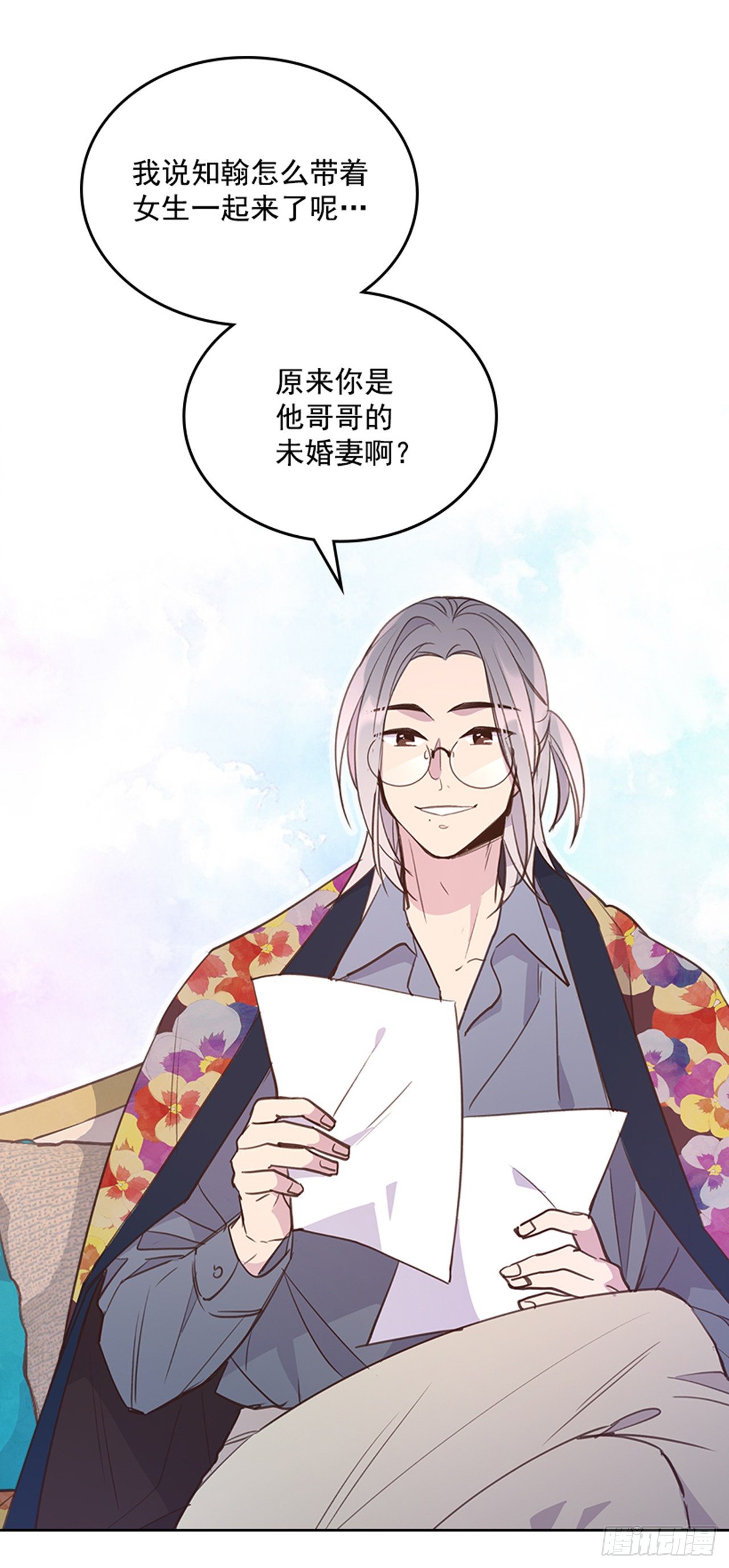 23.断片(1/2)-第24话