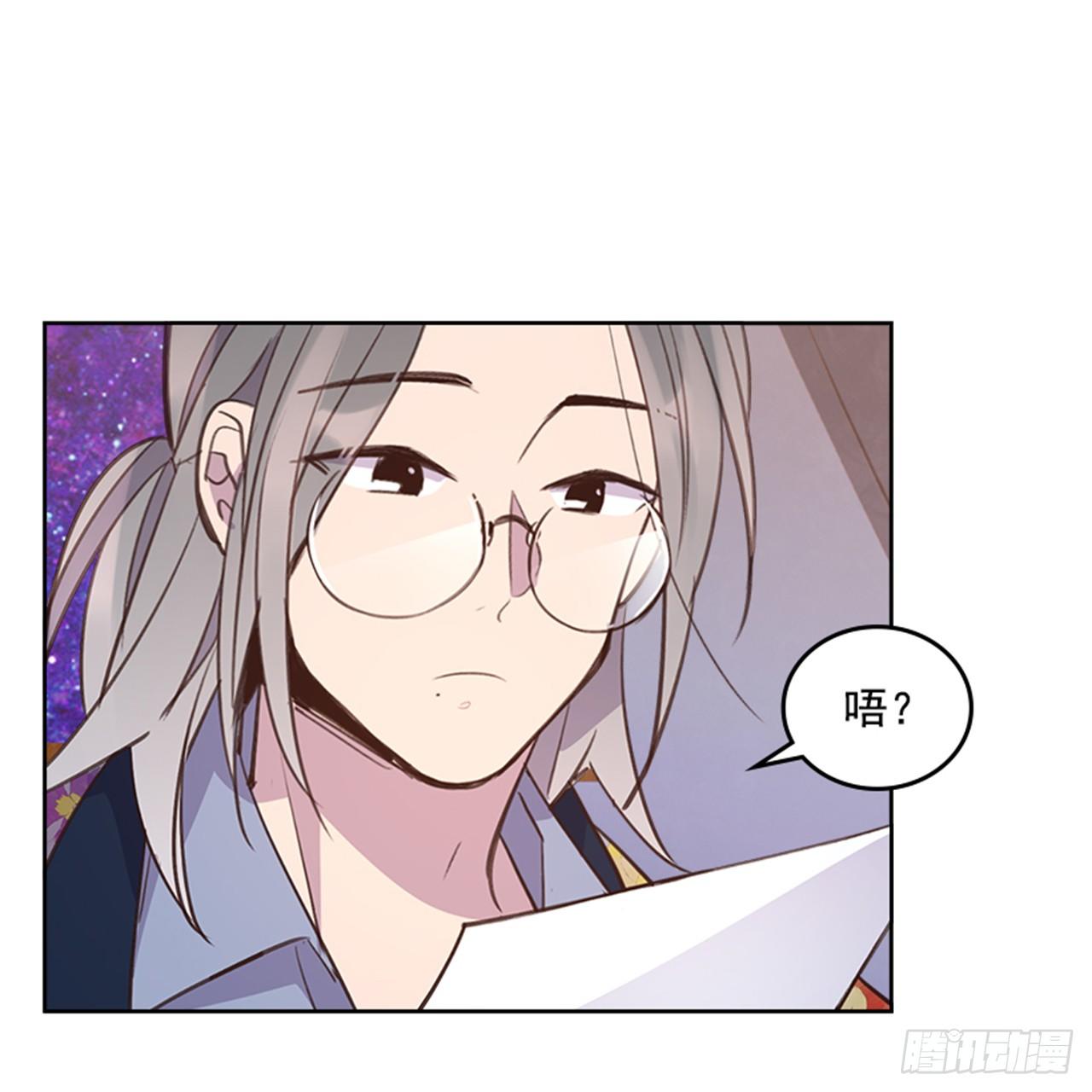 23.断片(1/2)-第24话