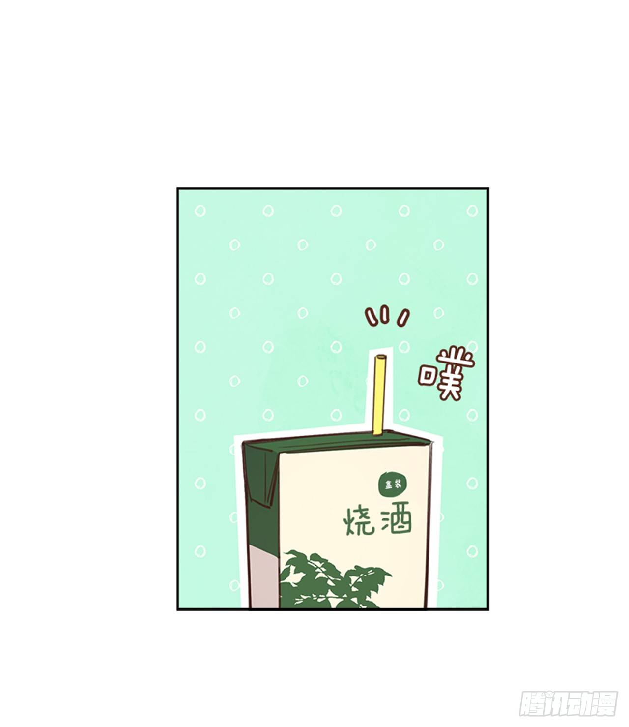 23.断片(1/2)-第24话