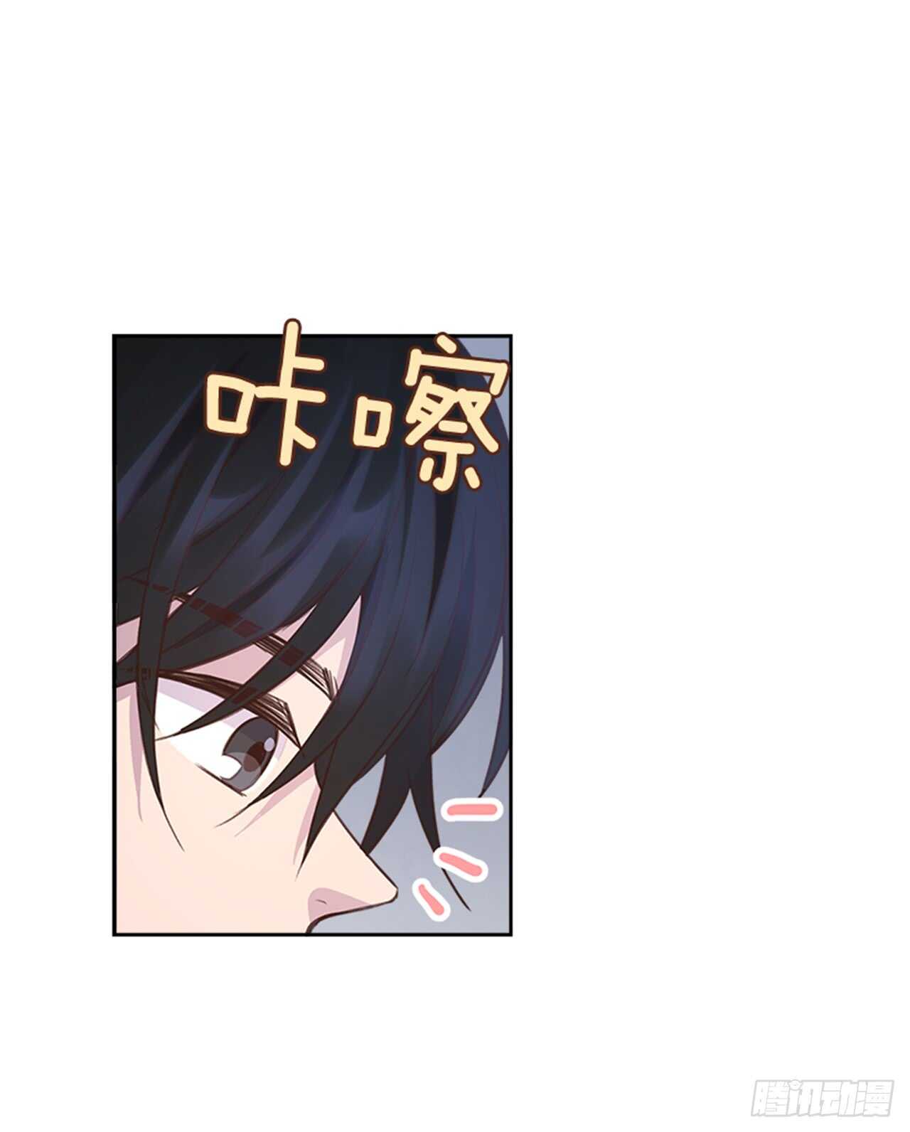 搞定小叔子 - 27.我先走了！(2/2) - 1