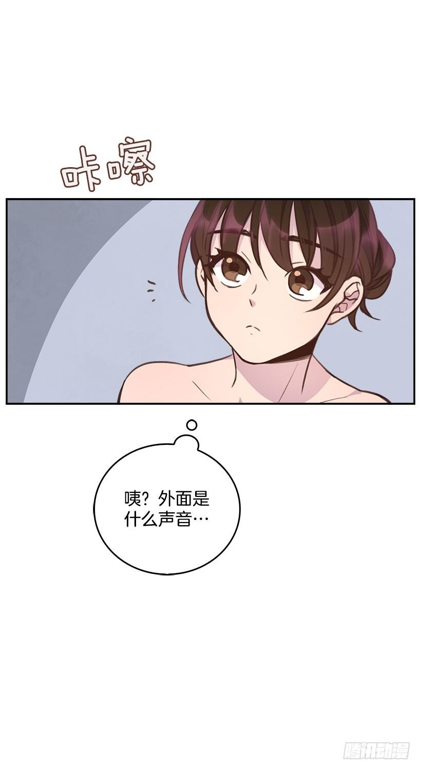 搞定小叔子 - 3.感慨萬千(2/2) - 3