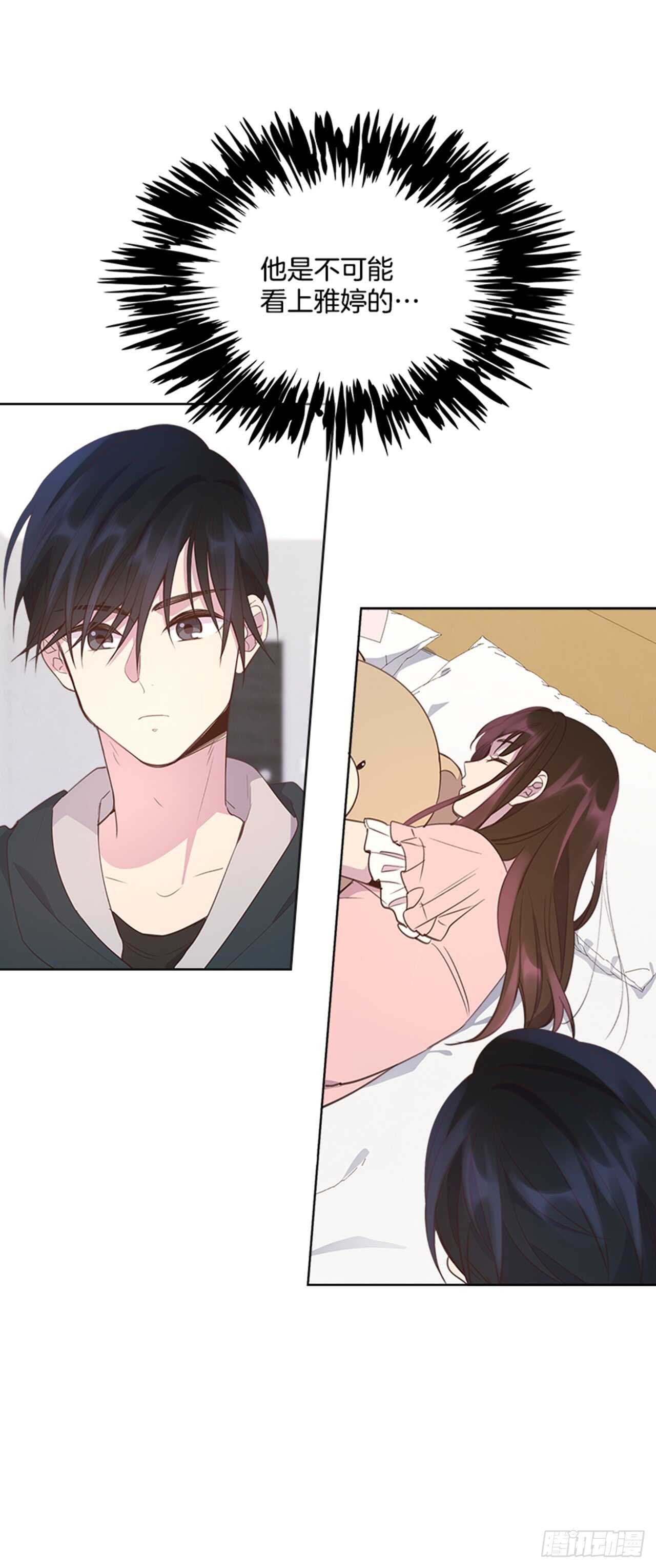 31.越看越喜欢(1/2)-第32话