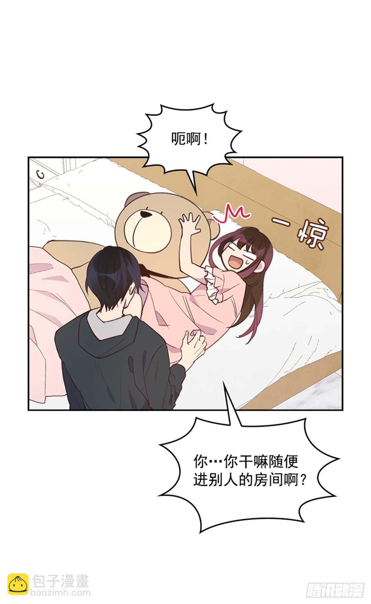 31.越看越喜欢(1/2)-第32话