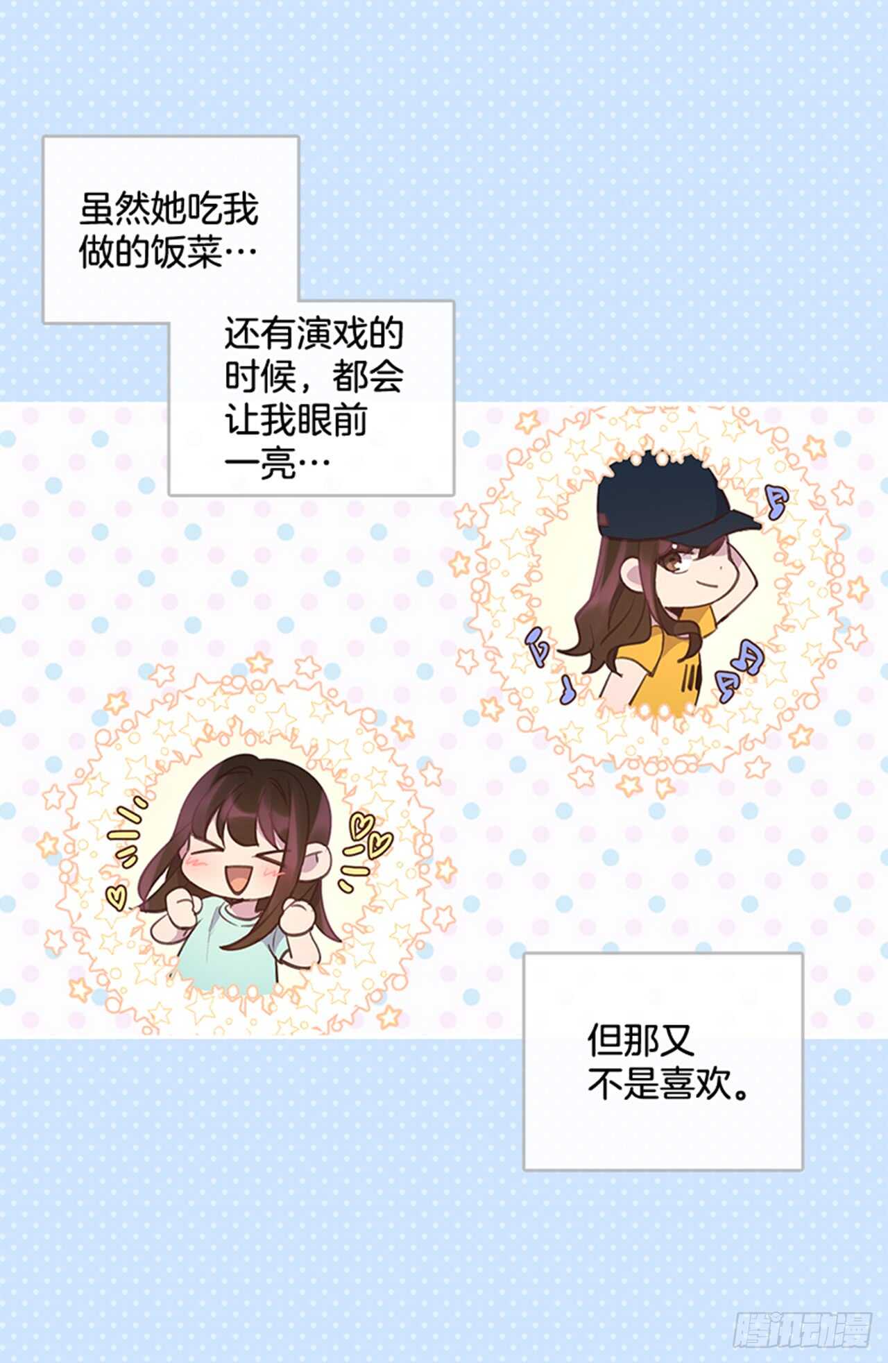 31.越看越喜欢(1/2)-第32话