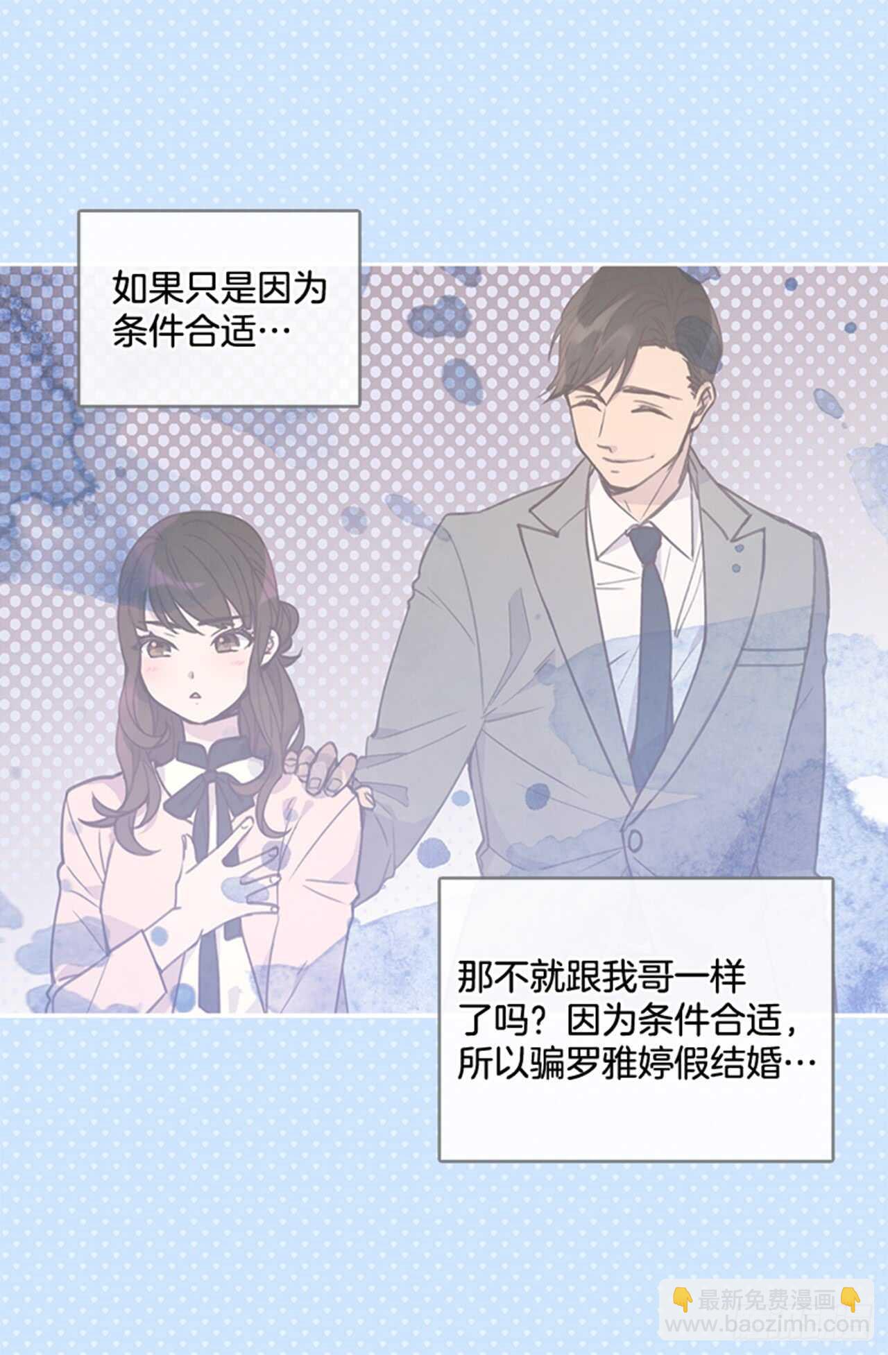 31.越看越喜欢(1/2)-第32话