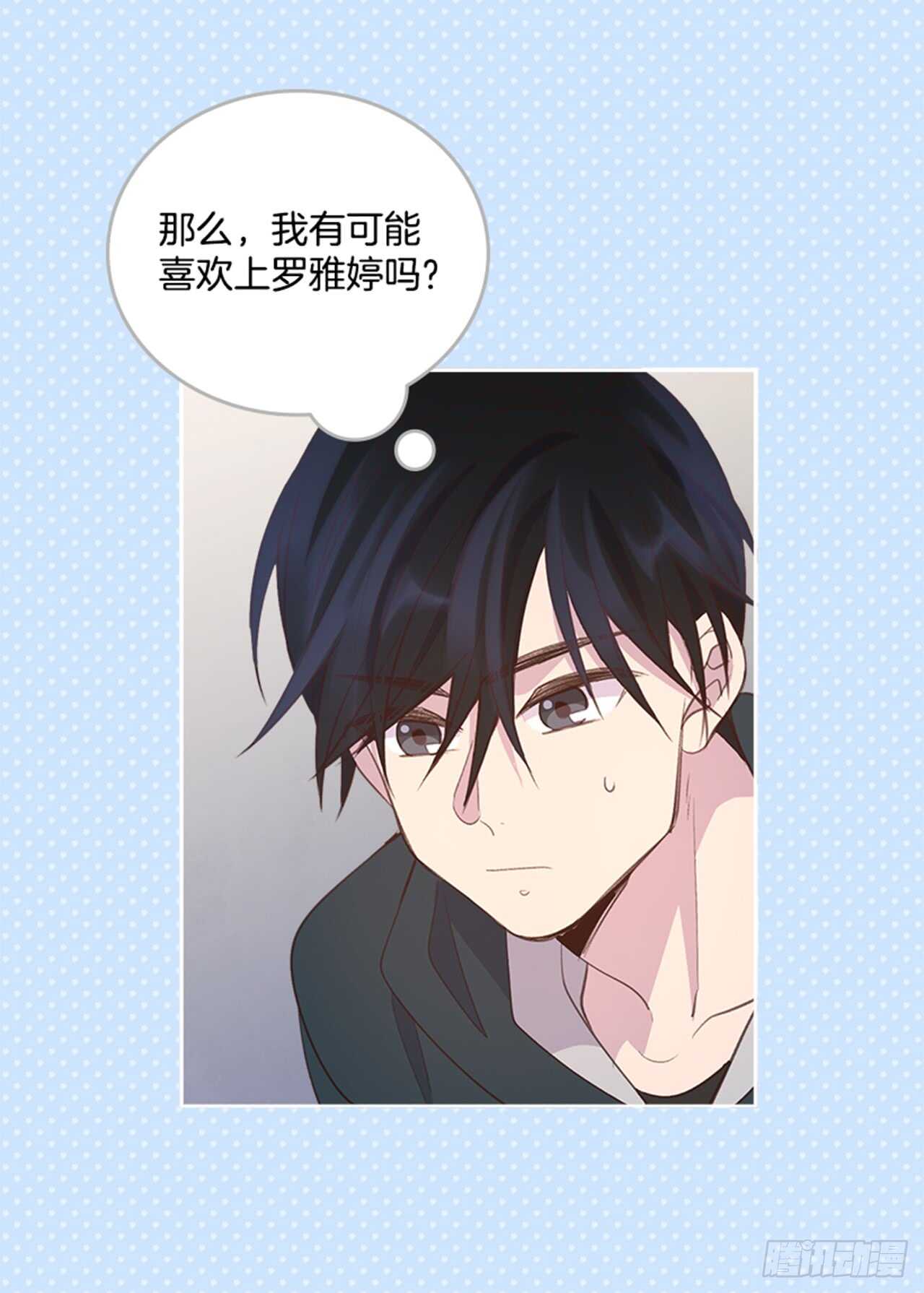 31.越看越喜欢(1/2)-第32话