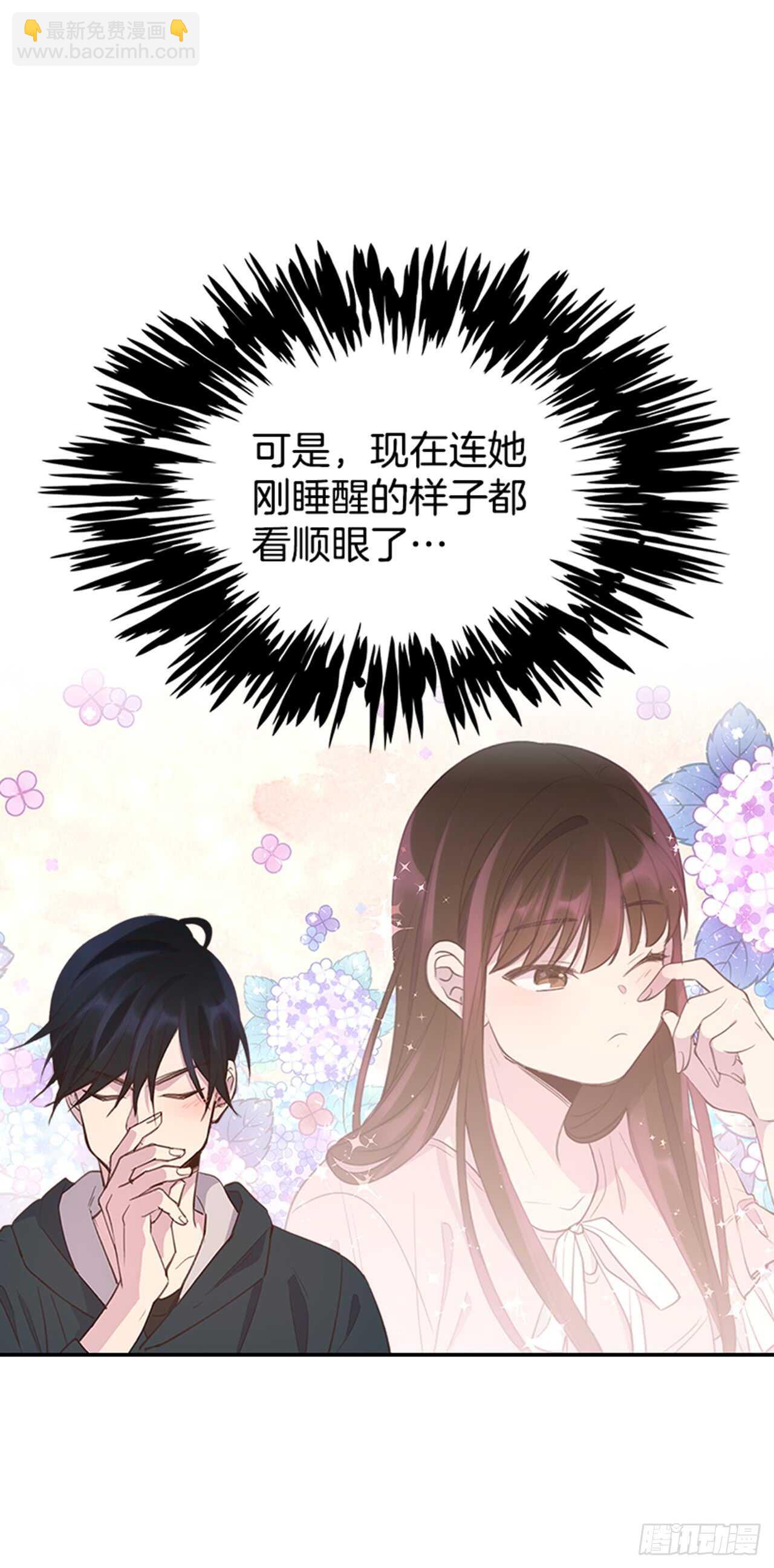 31.越看越喜欢(1/2)-第32话