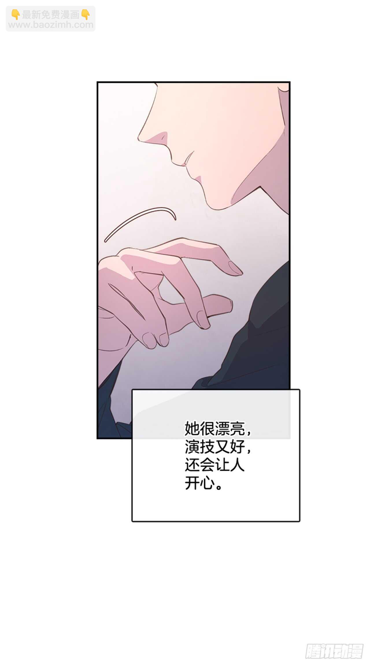 31.越看越喜欢(1/2)-第32话