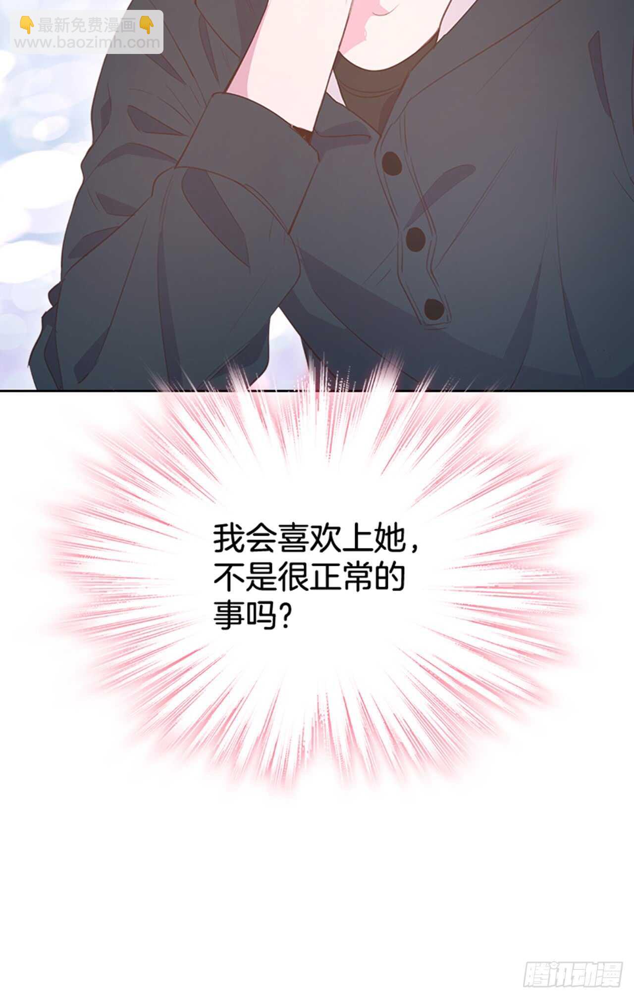 31.越看越喜欢(1/2)-第32话