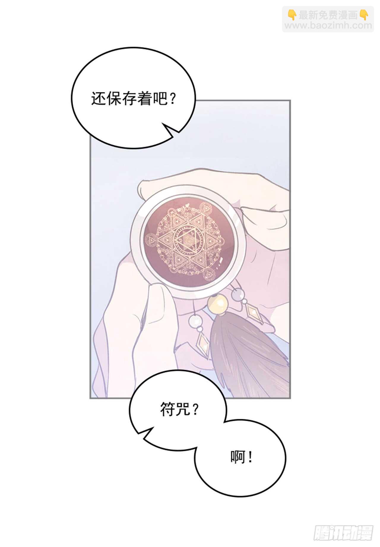 31.越看越喜欢(1/2)-第32话