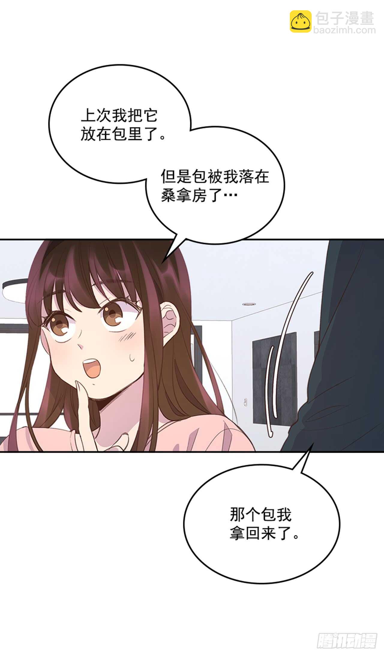 31.越看越喜欢(1/2)-第32话