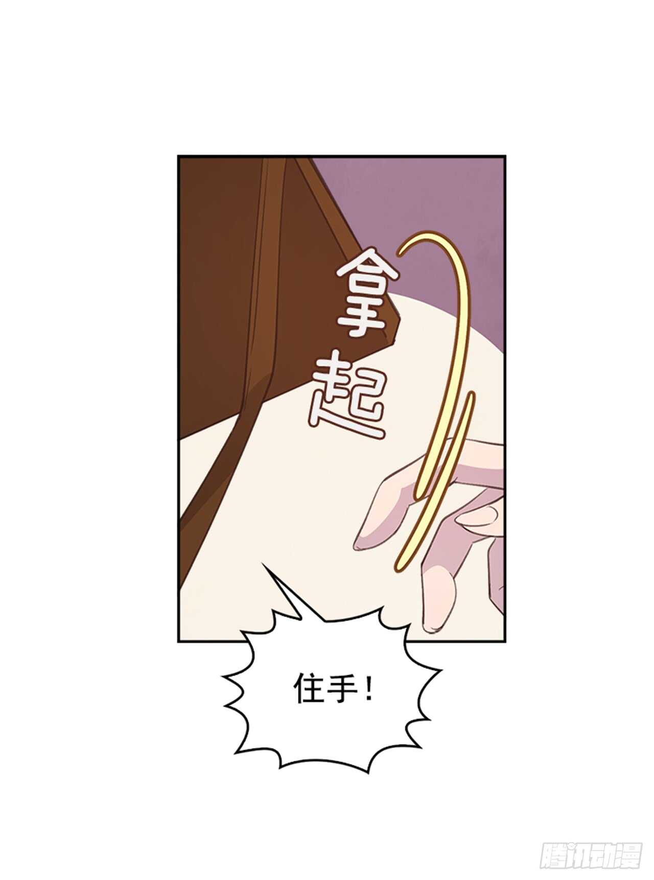 31.越看越喜欢(1/2)-第32话