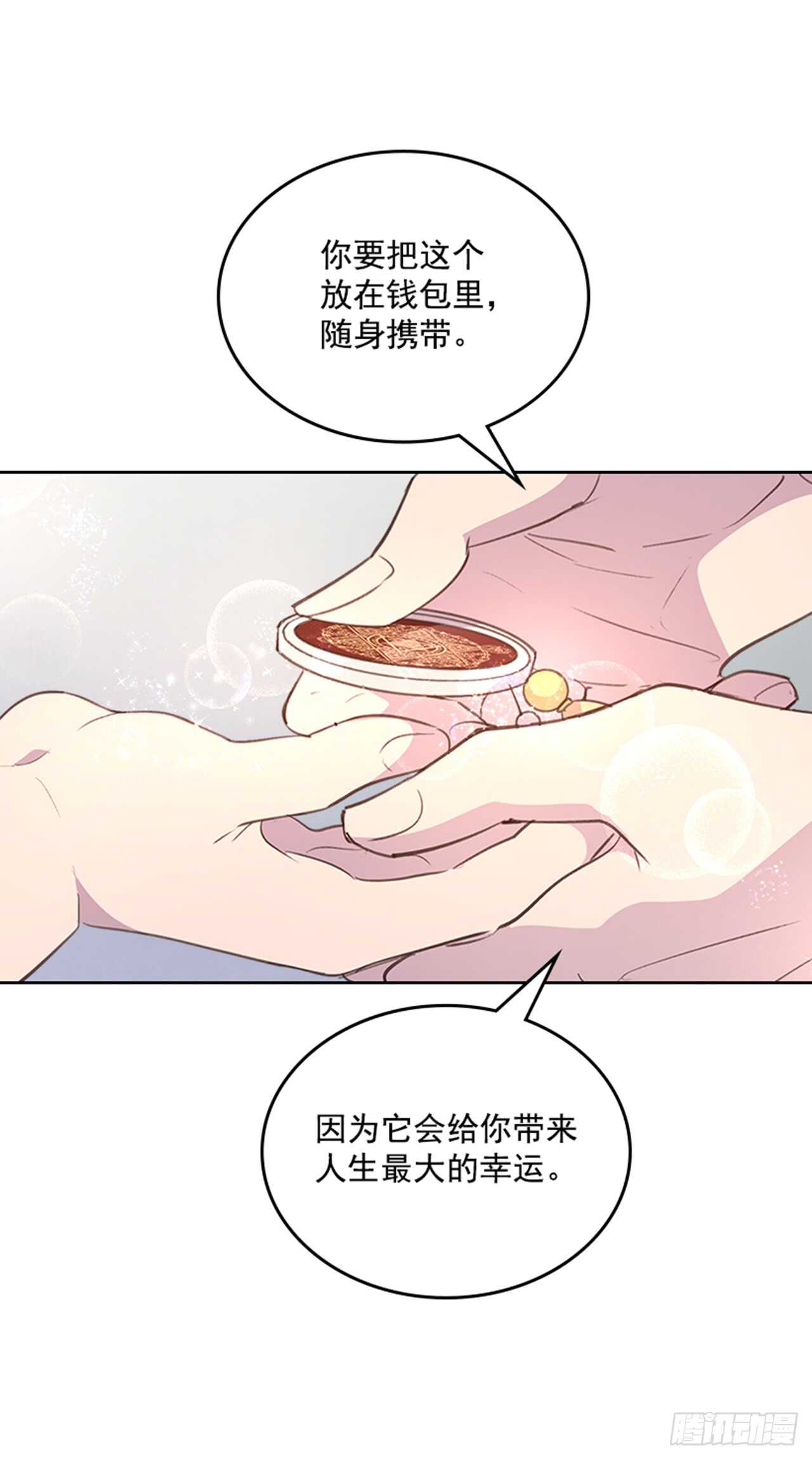 31.越看越喜欢(1/2)-第32话