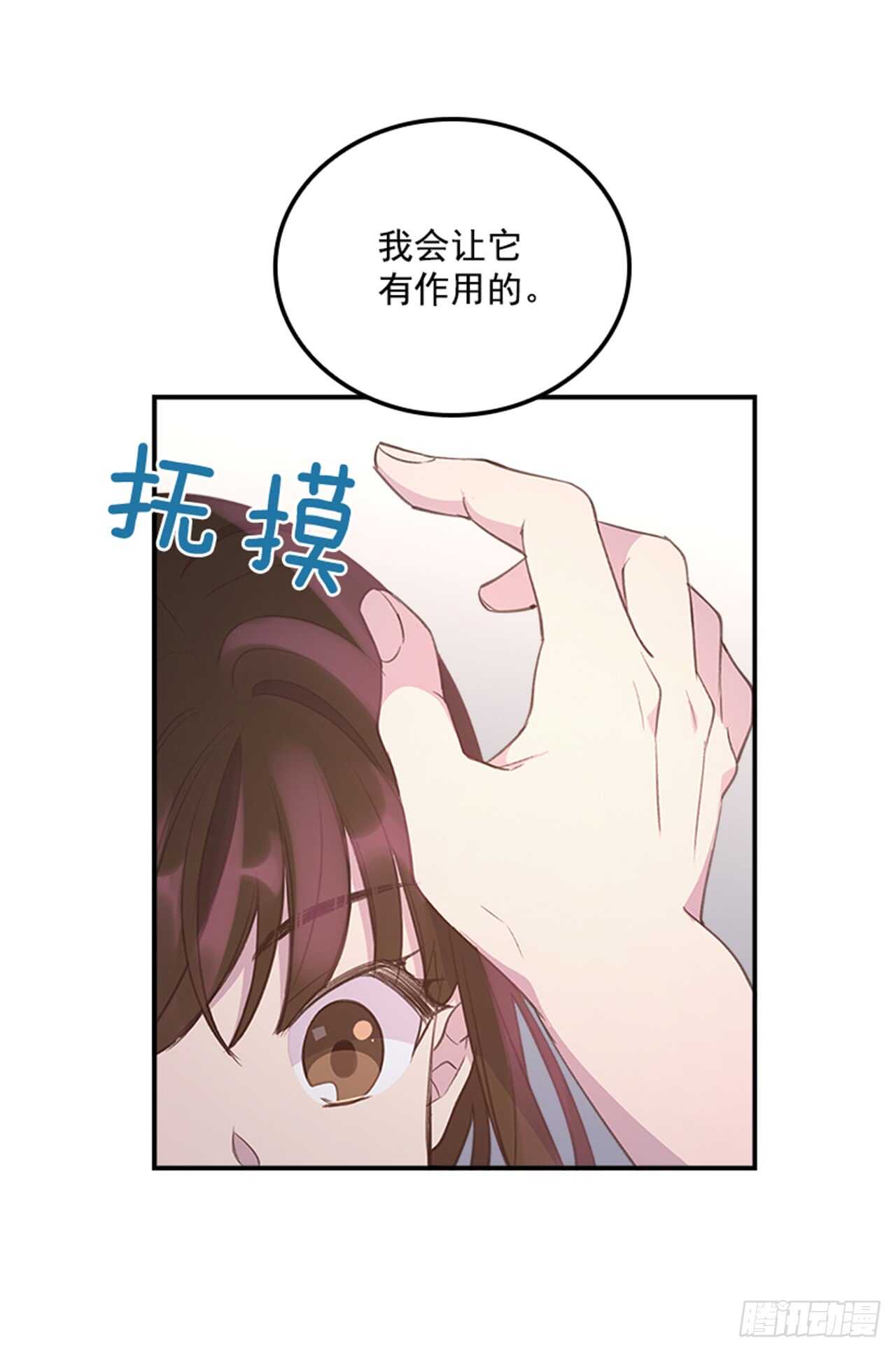 31.越看越喜欢(1/2)-第32话