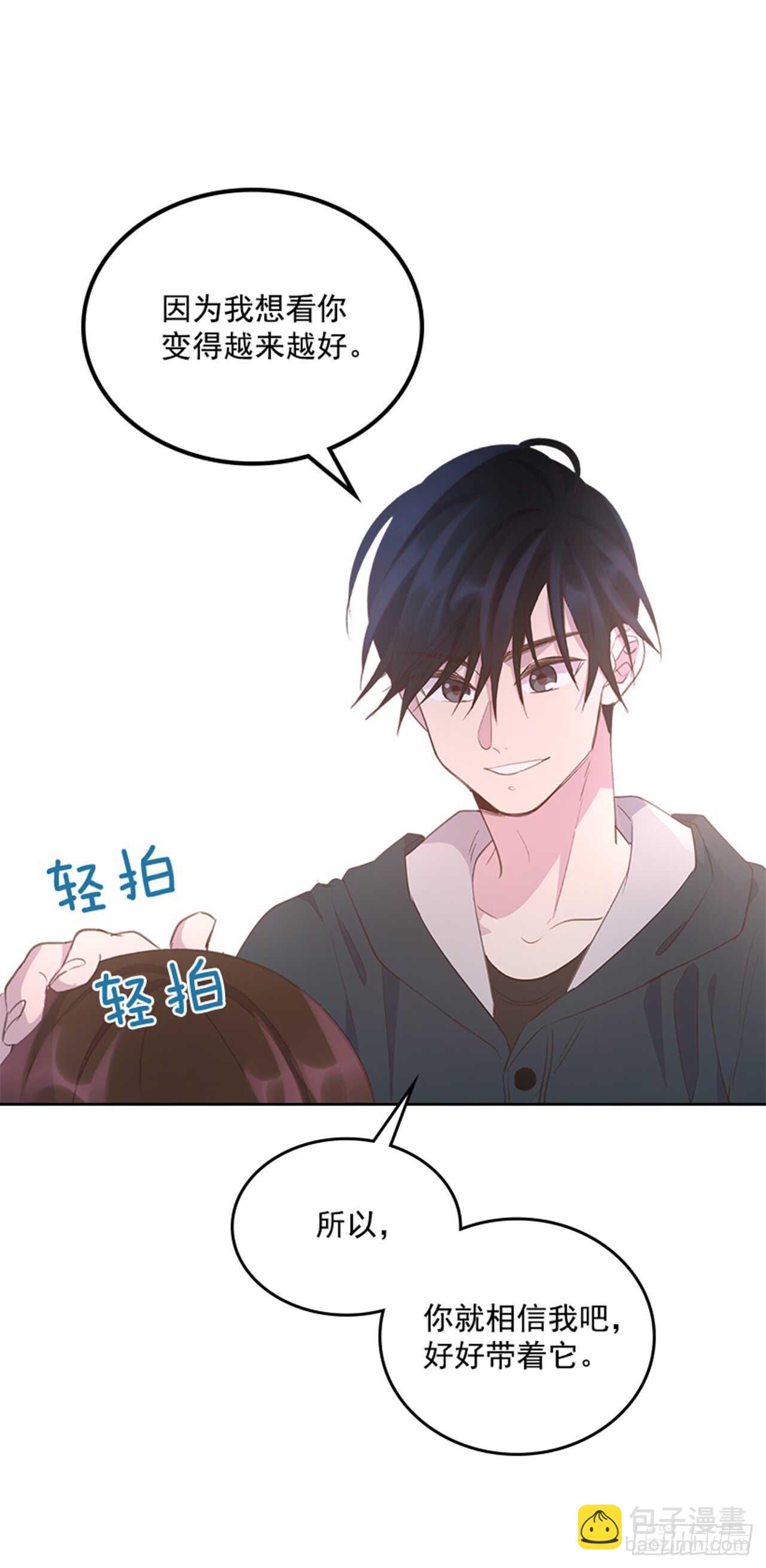 31.越看越喜欢(1/2)-第32话