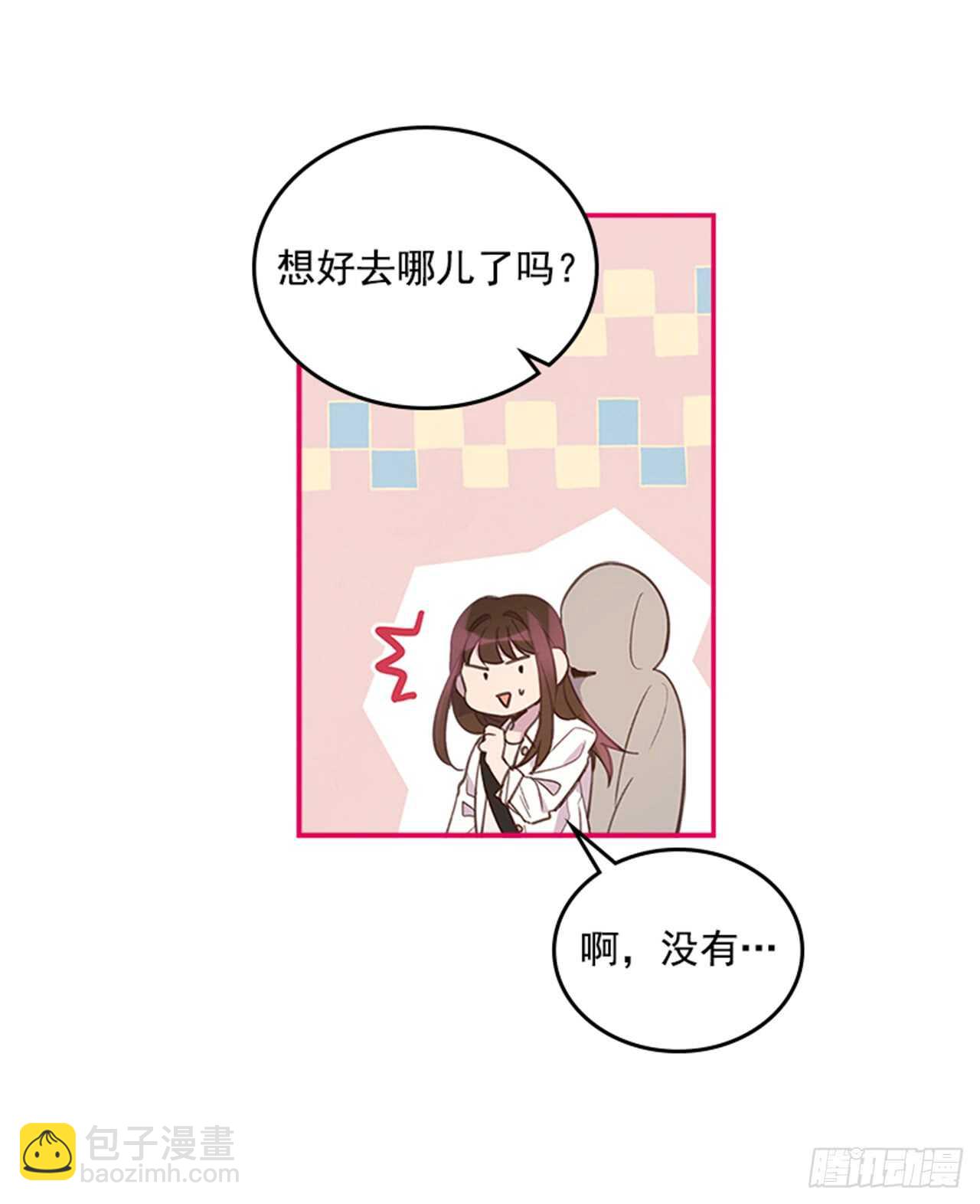 33.拯救罗雅婷（上）(1/2)-第34话