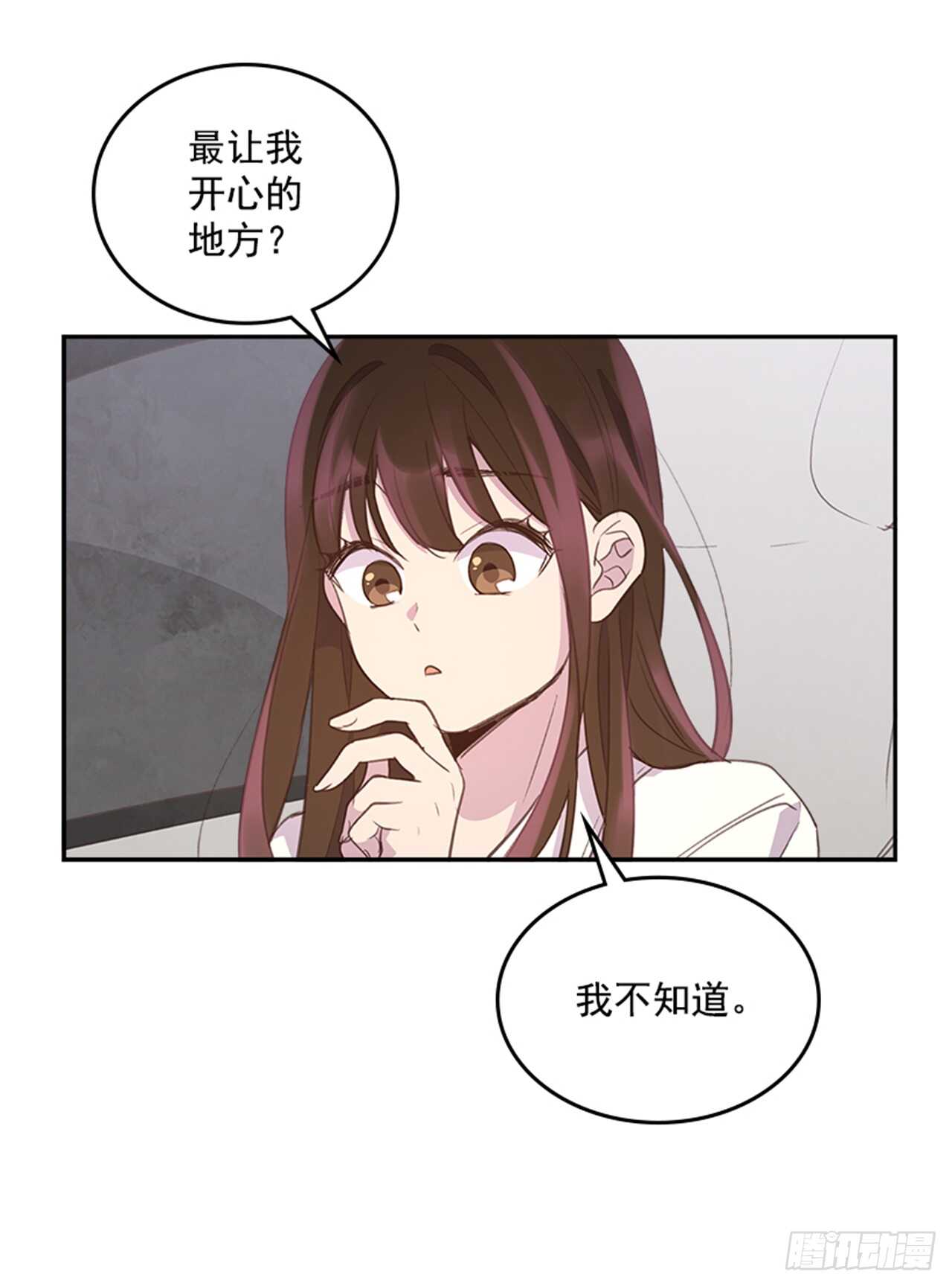 33.拯救罗雅婷（上）(1/2)-第34话