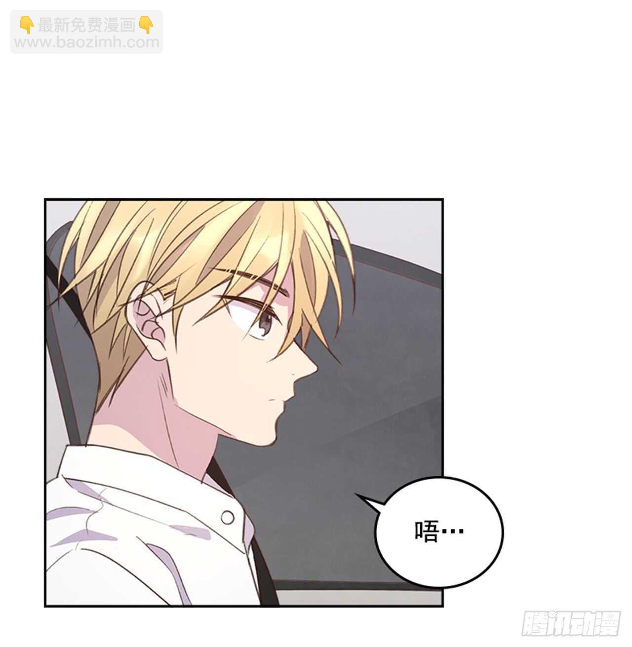 33.拯救罗雅婷（上）(1/2)-第34话