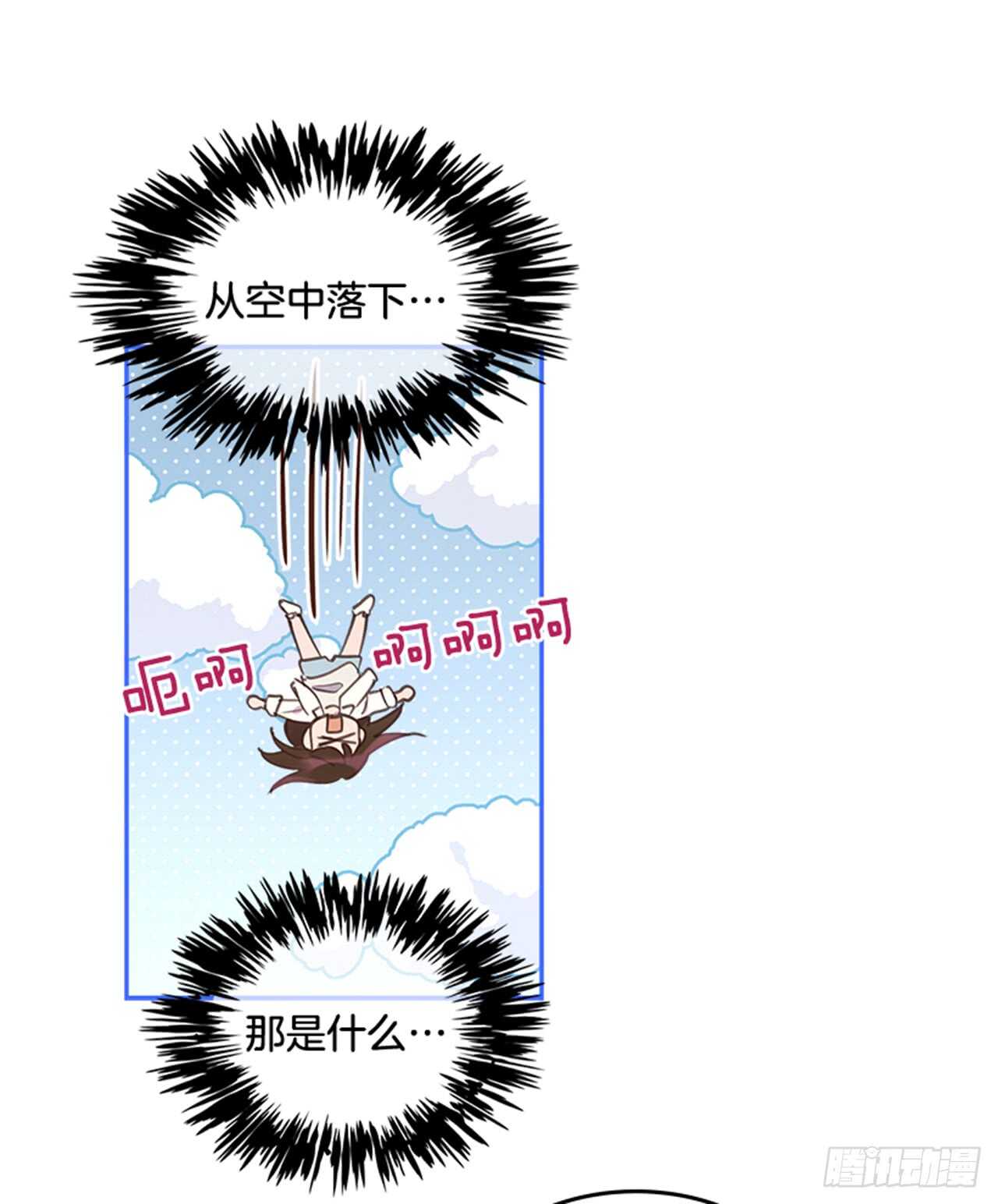 33.拯救罗雅婷（上）(1/2)-第34话
