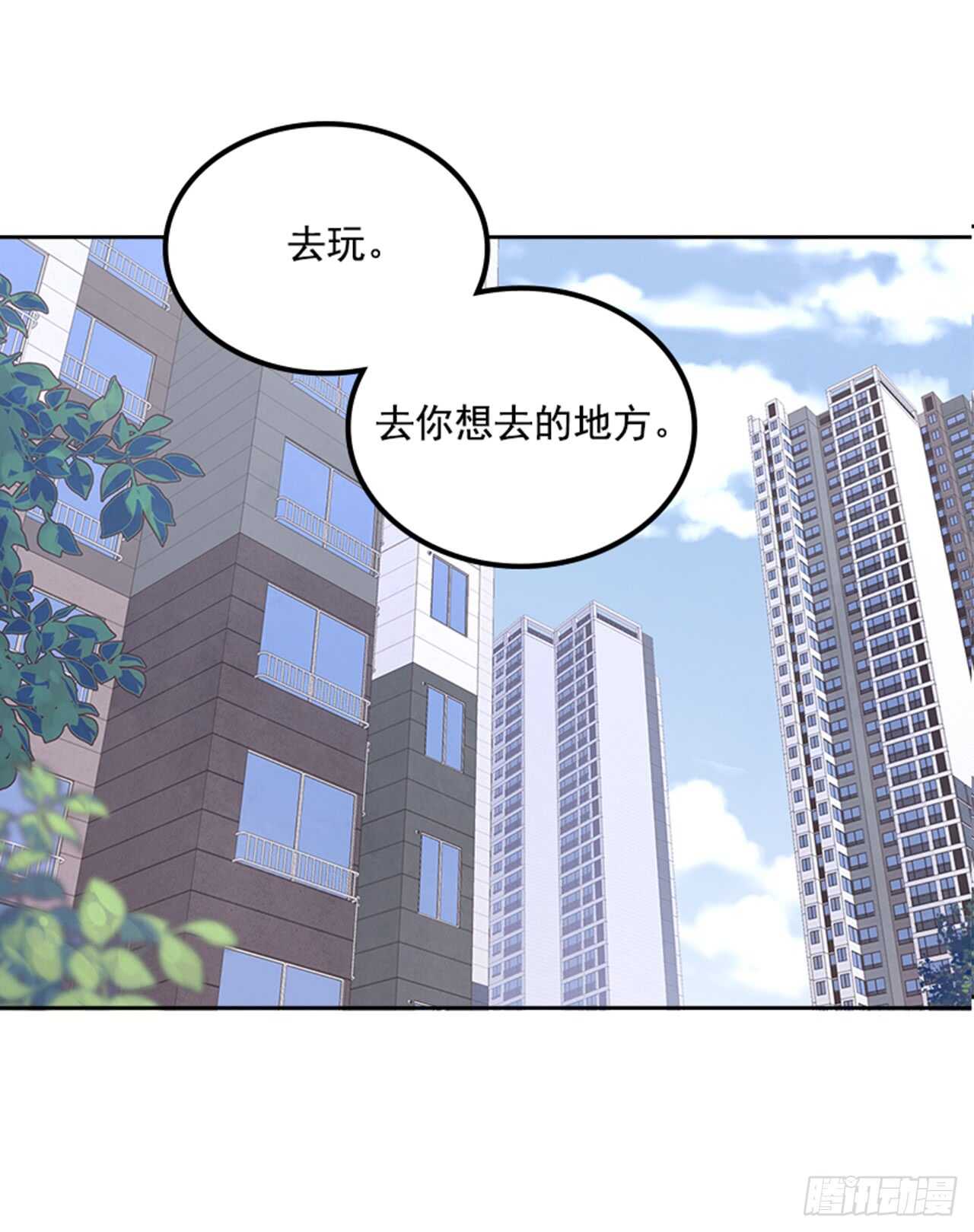 33.拯救罗雅婷（上）(1/2)-第34话
