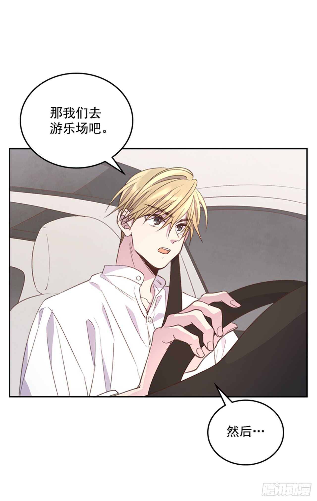 33.拯救罗雅婷（上）(1/2)-第34话