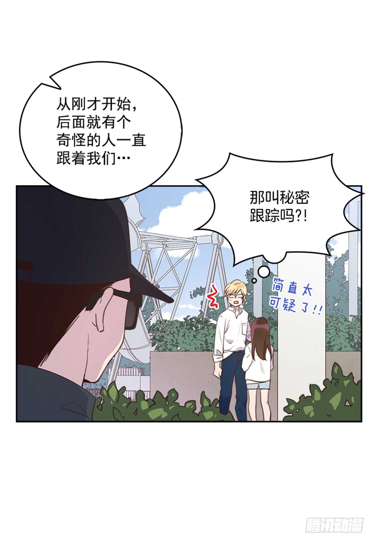 33.拯救罗雅婷（上）(1/2)-第34话