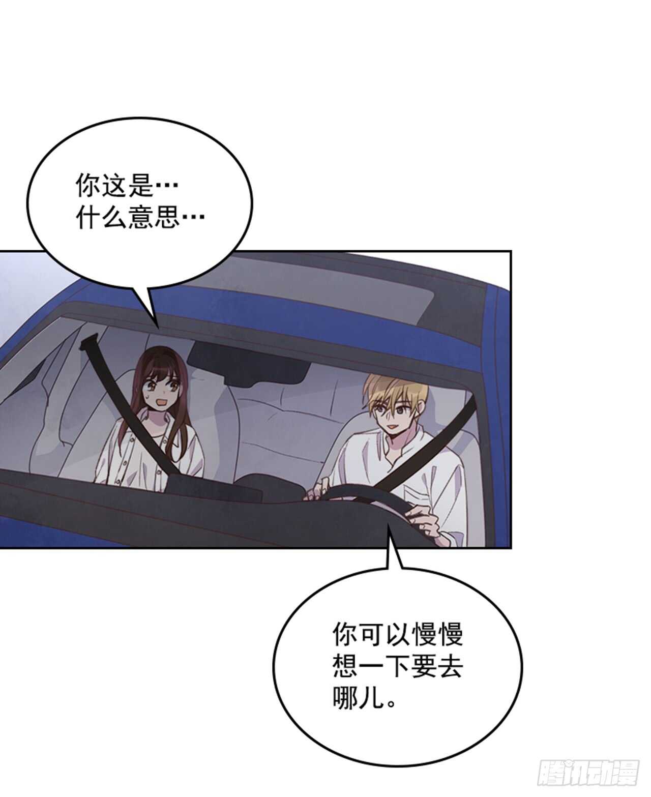 33.拯救罗雅婷（上）(1/2)-第34话