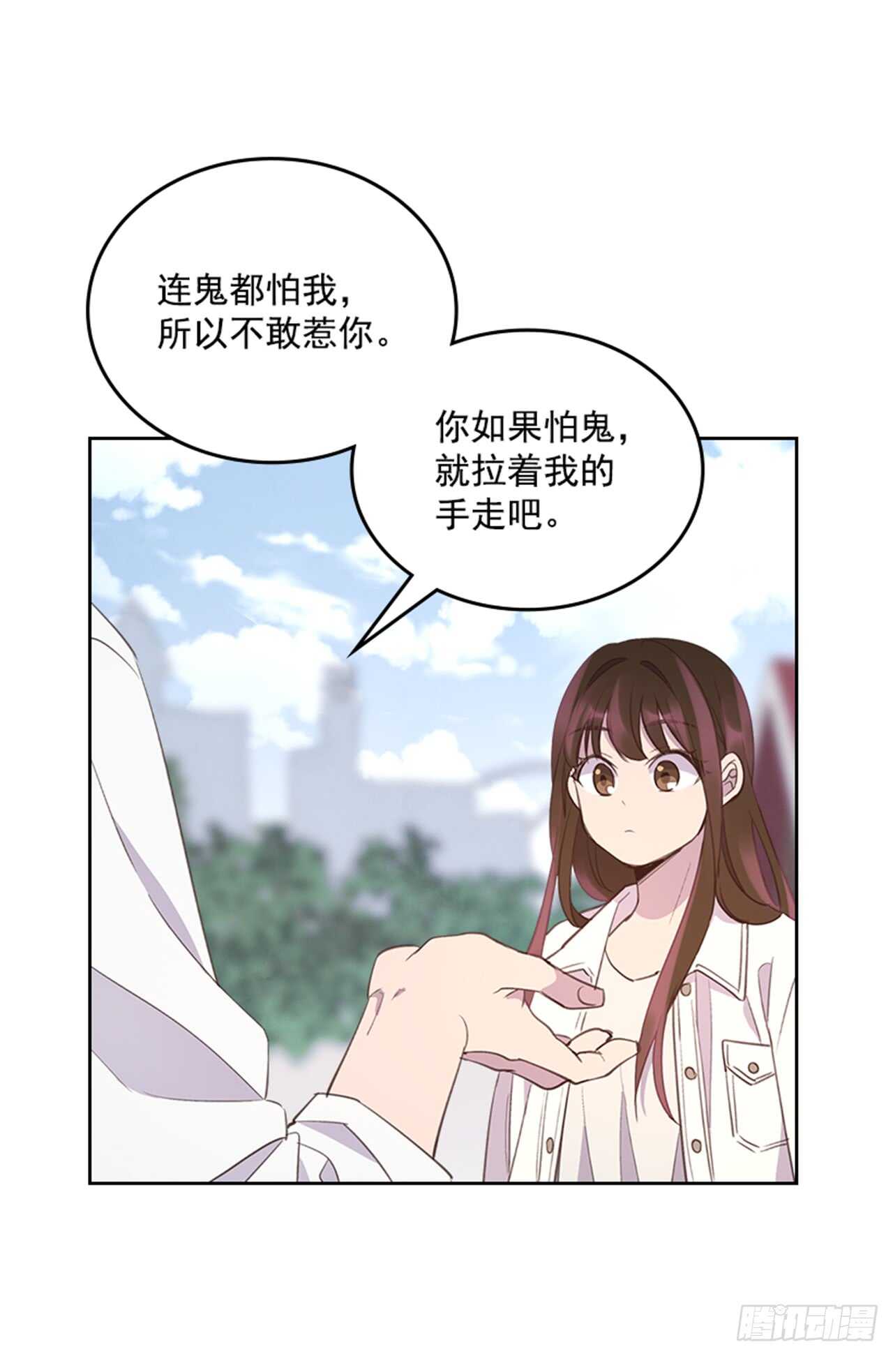 33.拯救罗雅婷（上）(1/2)-第34话