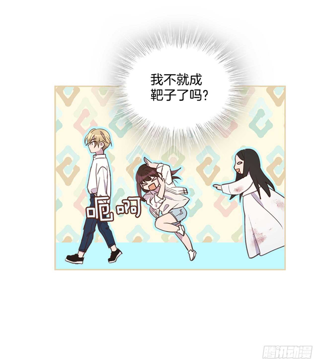 33.拯救罗雅婷（上）(1/2)-第34话