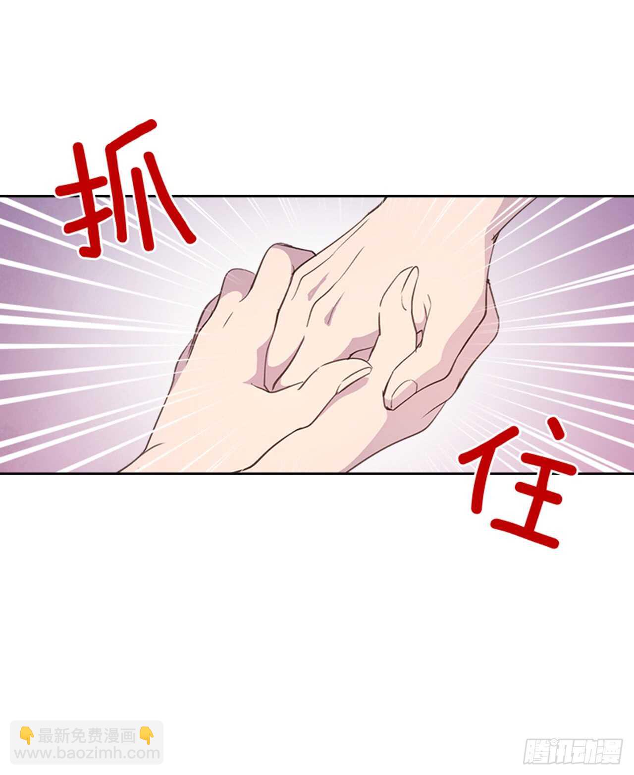 33.拯救罗雅婷（上）(1/2)-第34话