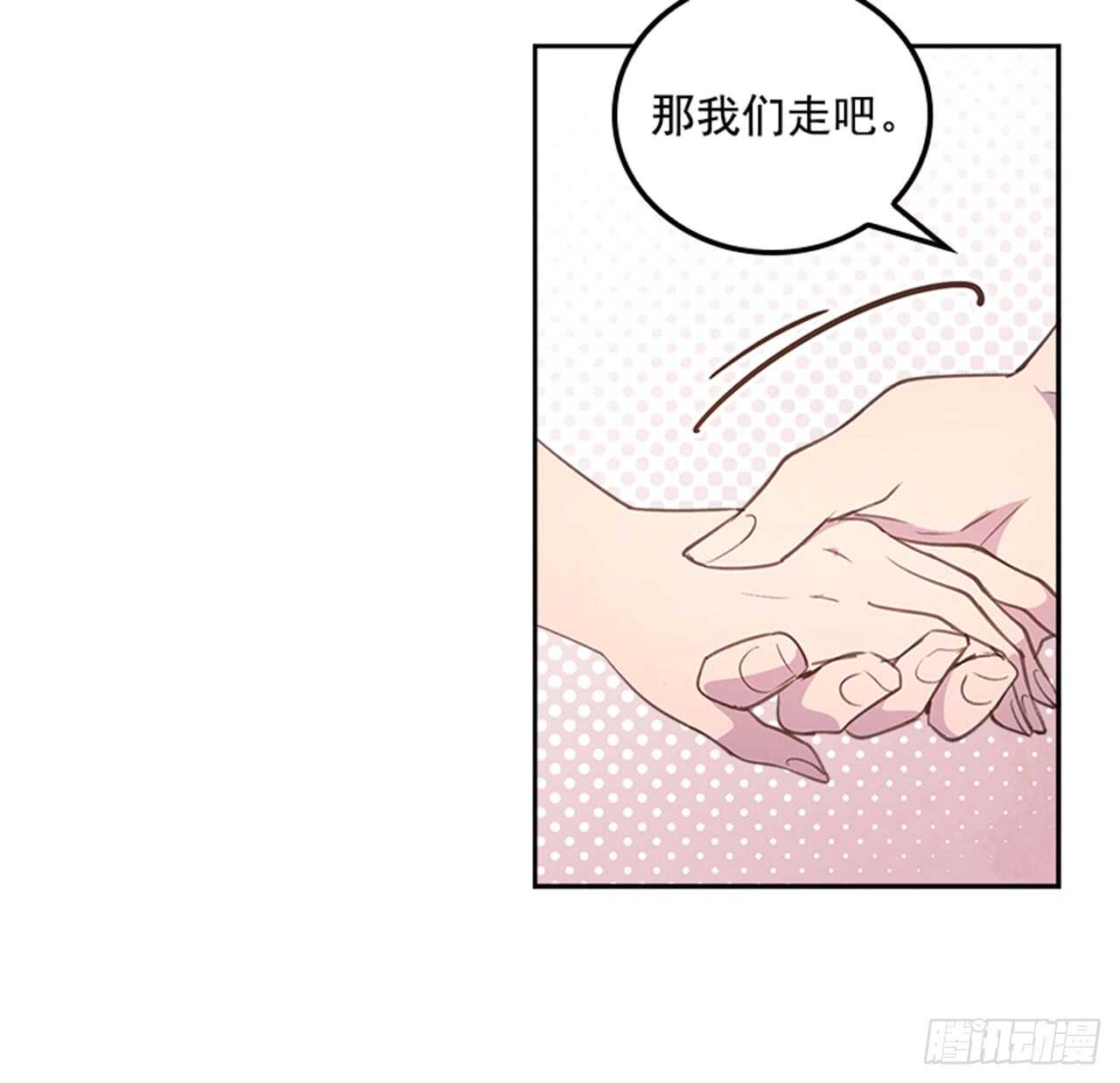 33.拯救罗雅婷（上）(1/2)-第34话