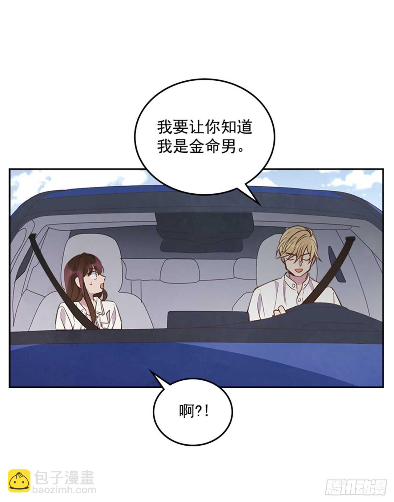 33.拯救罗雅婷（上）(1/2)-第34话