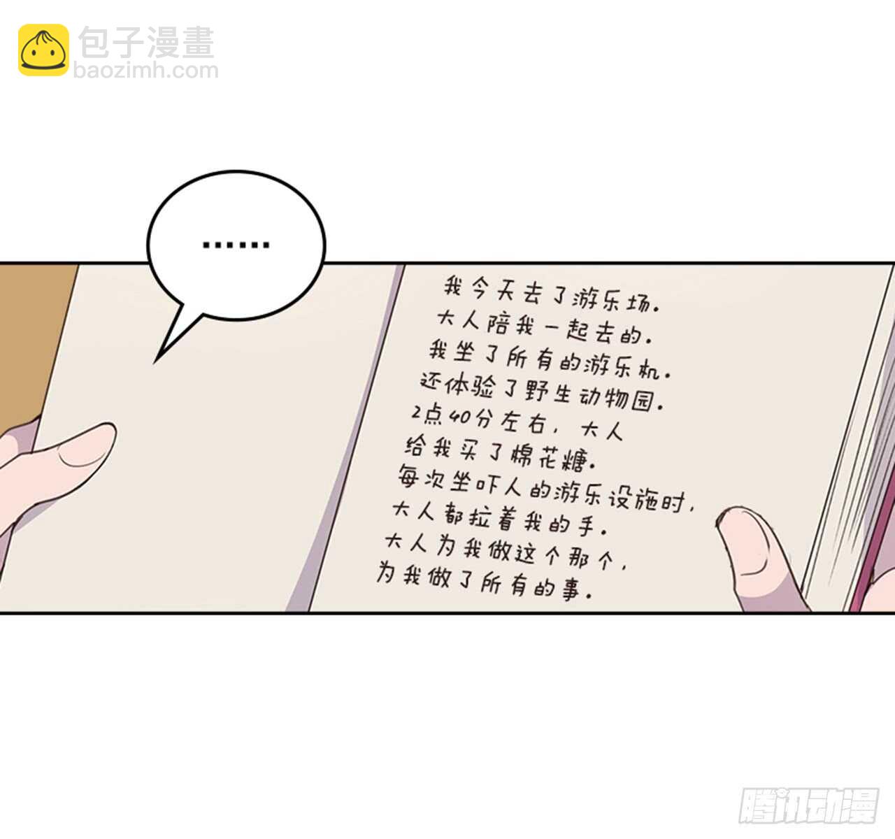 35.试婚纱的日子(1/2)-第36话