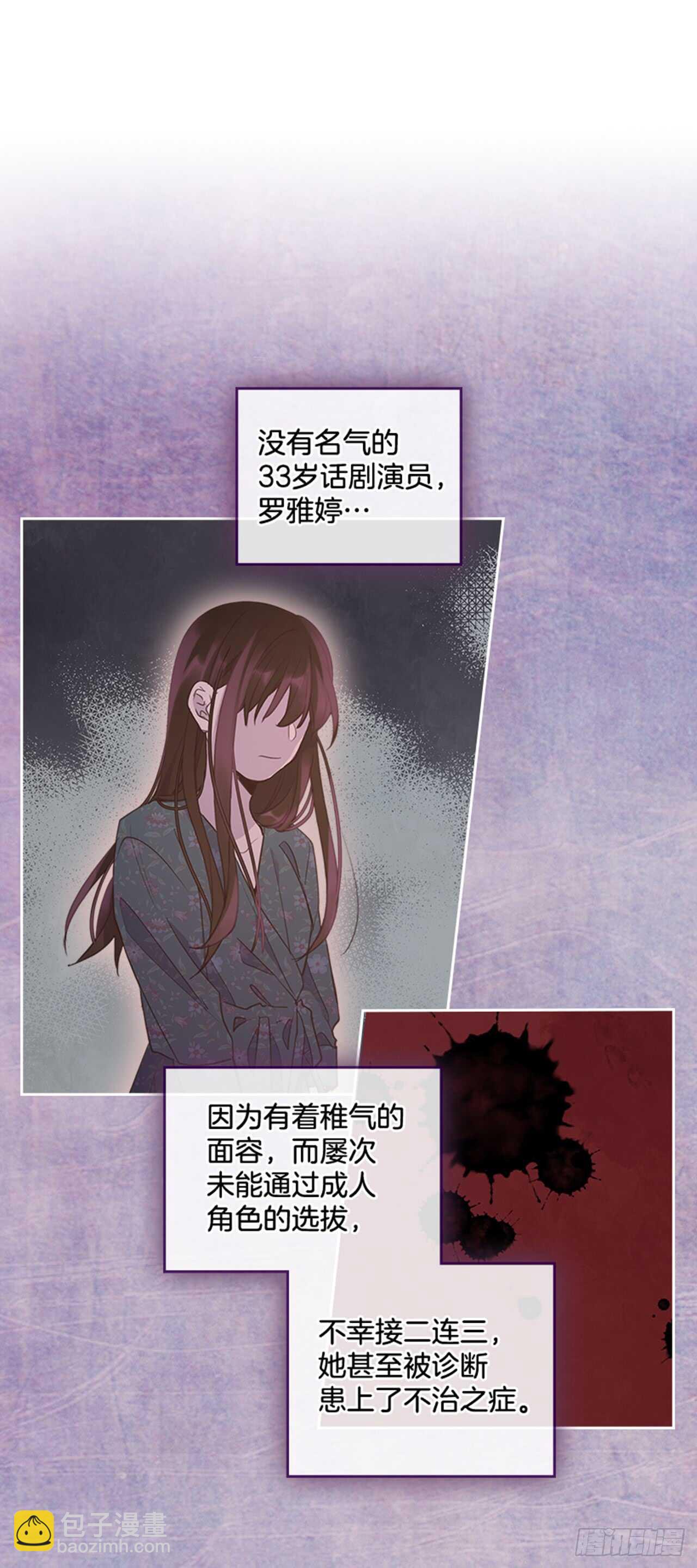 35.试婚纱的日子(1/2)-第36话