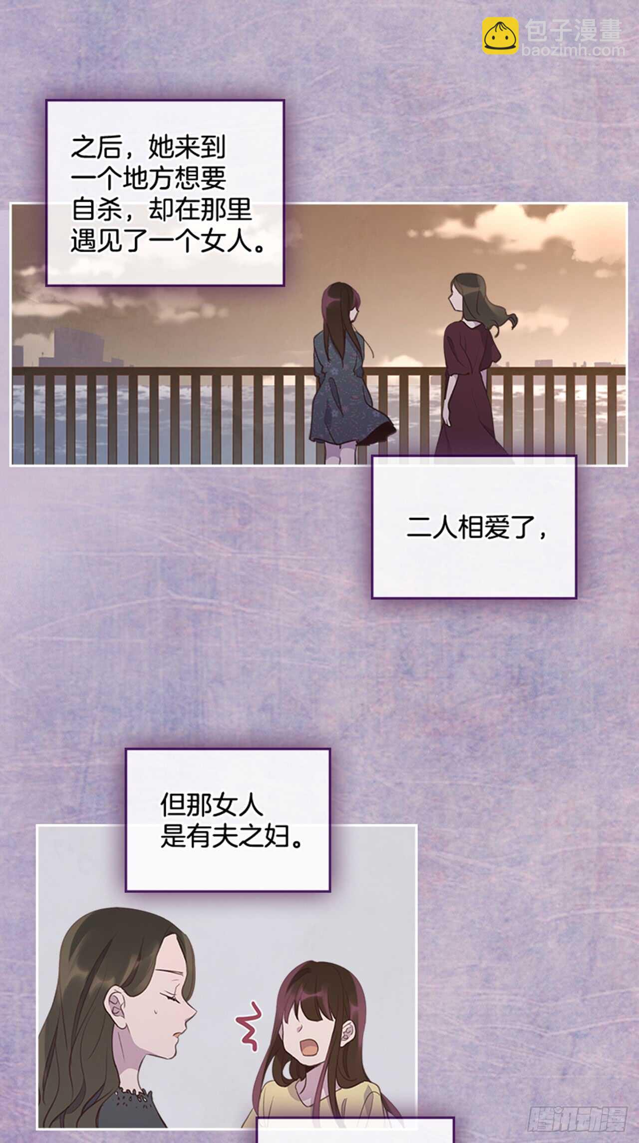 35.试婚纱的日子(1/2)-第36话