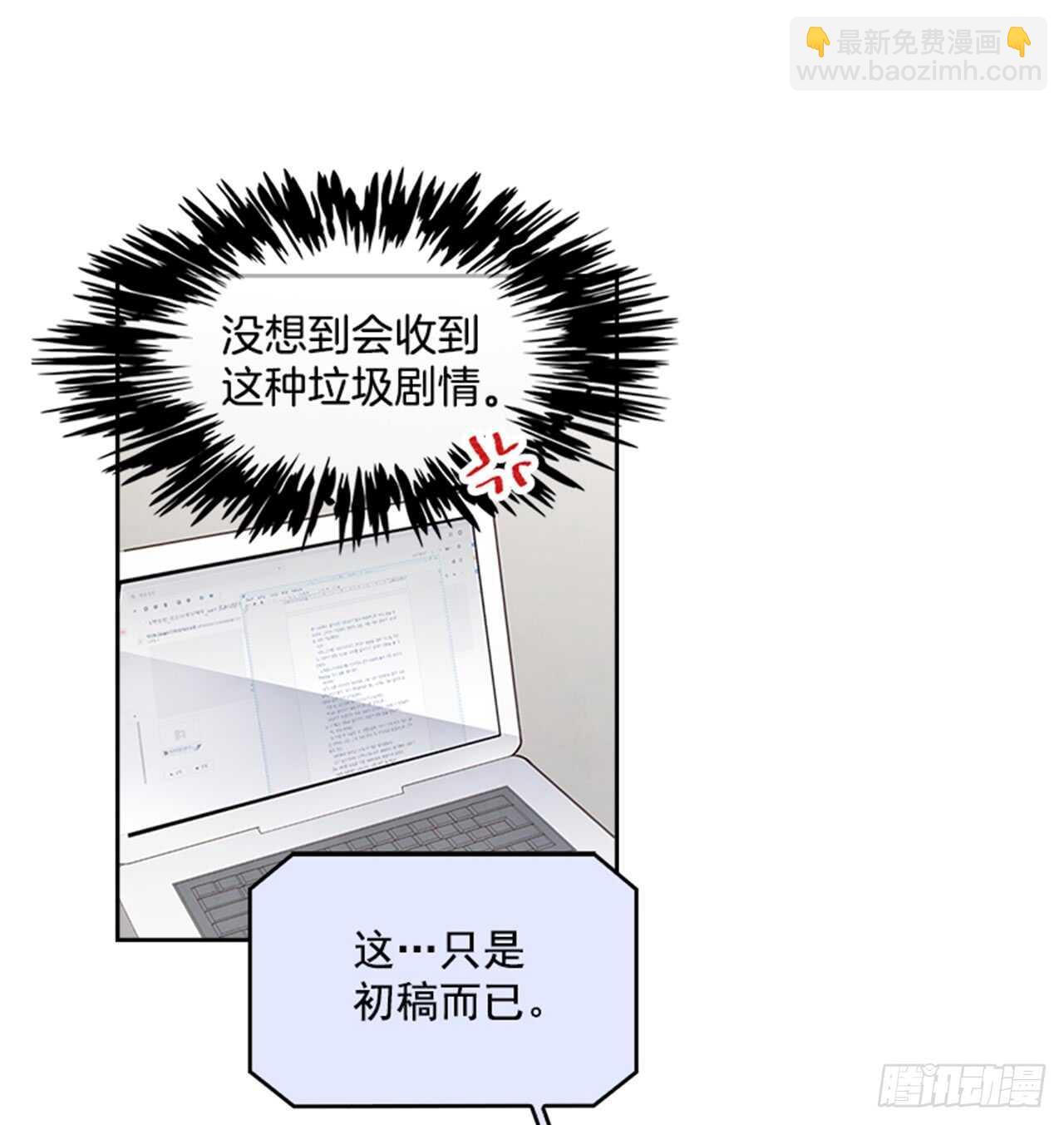 35.试婚纱的日子(1/2)-第36话