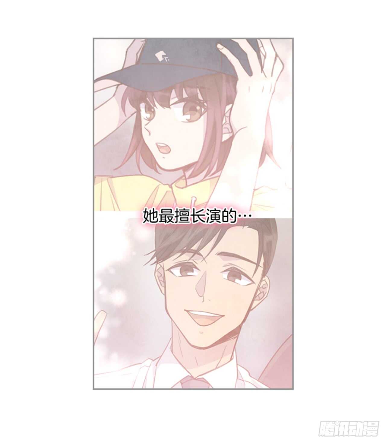 35.试婚纱的日子(1/2)-第36话