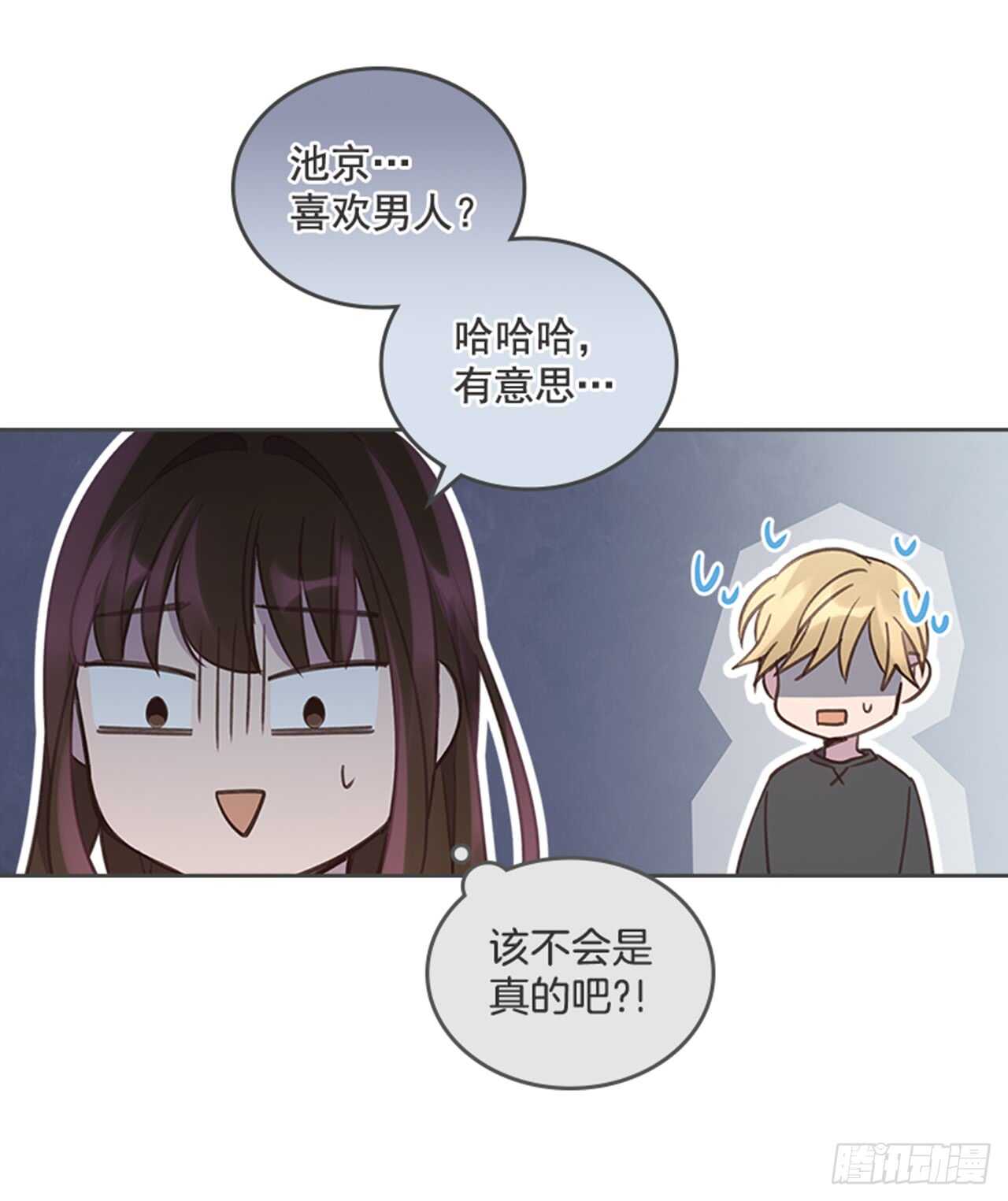 35.试婚纱的日子(1/2)-第36话