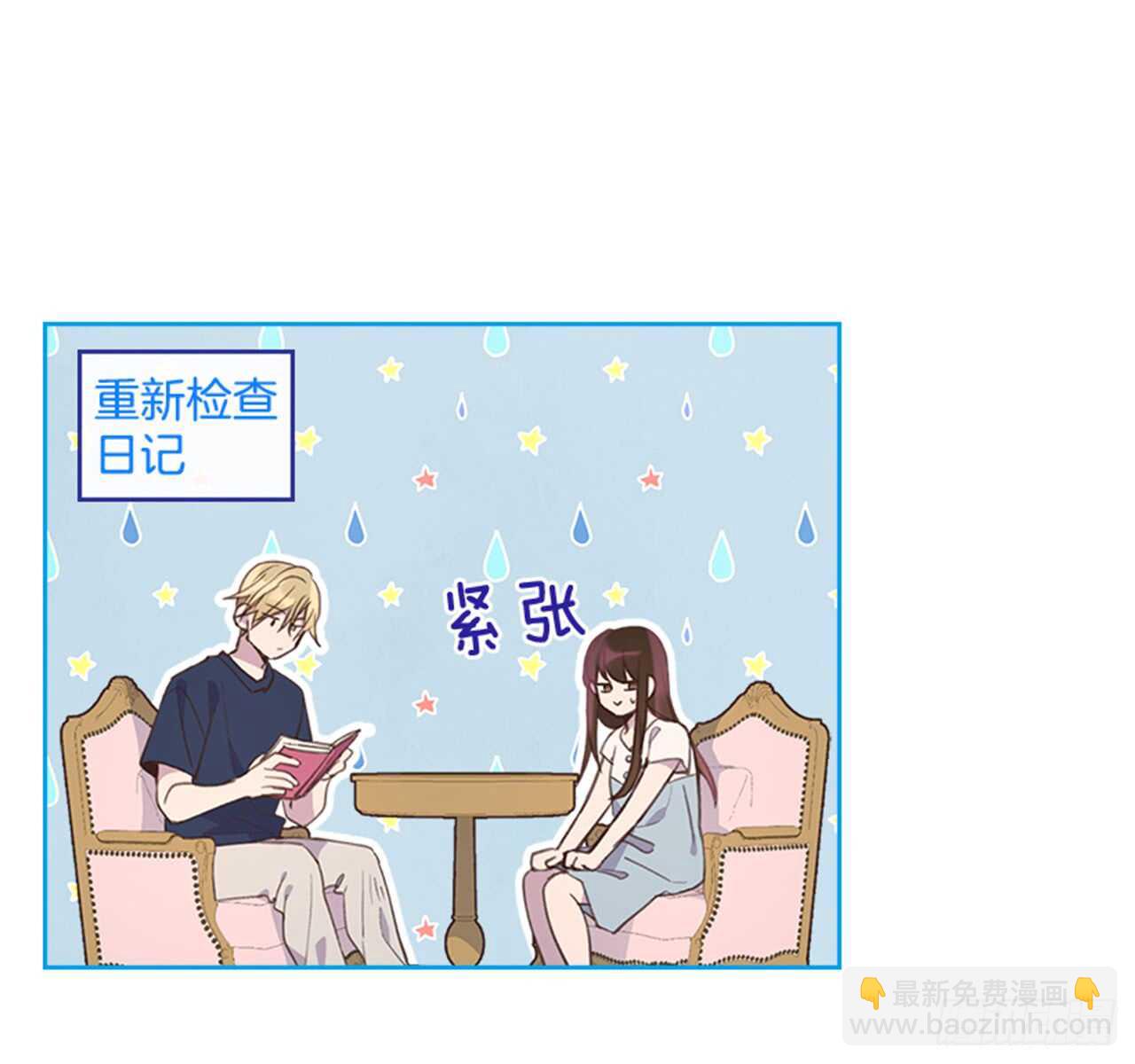 35.试婚纱的日子(1/2)-第36话