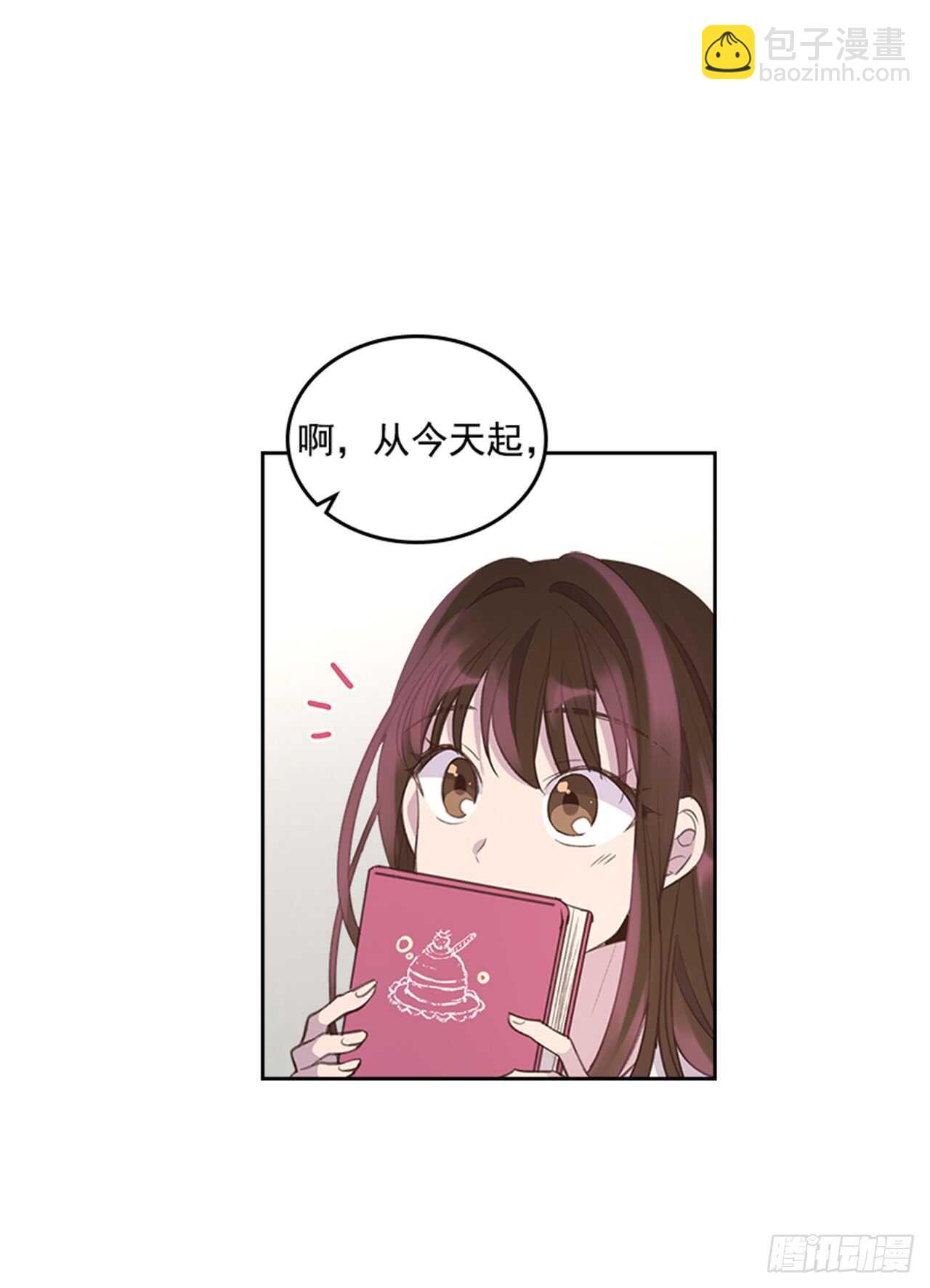 35.试婚纱的日子(1/2)-第36话