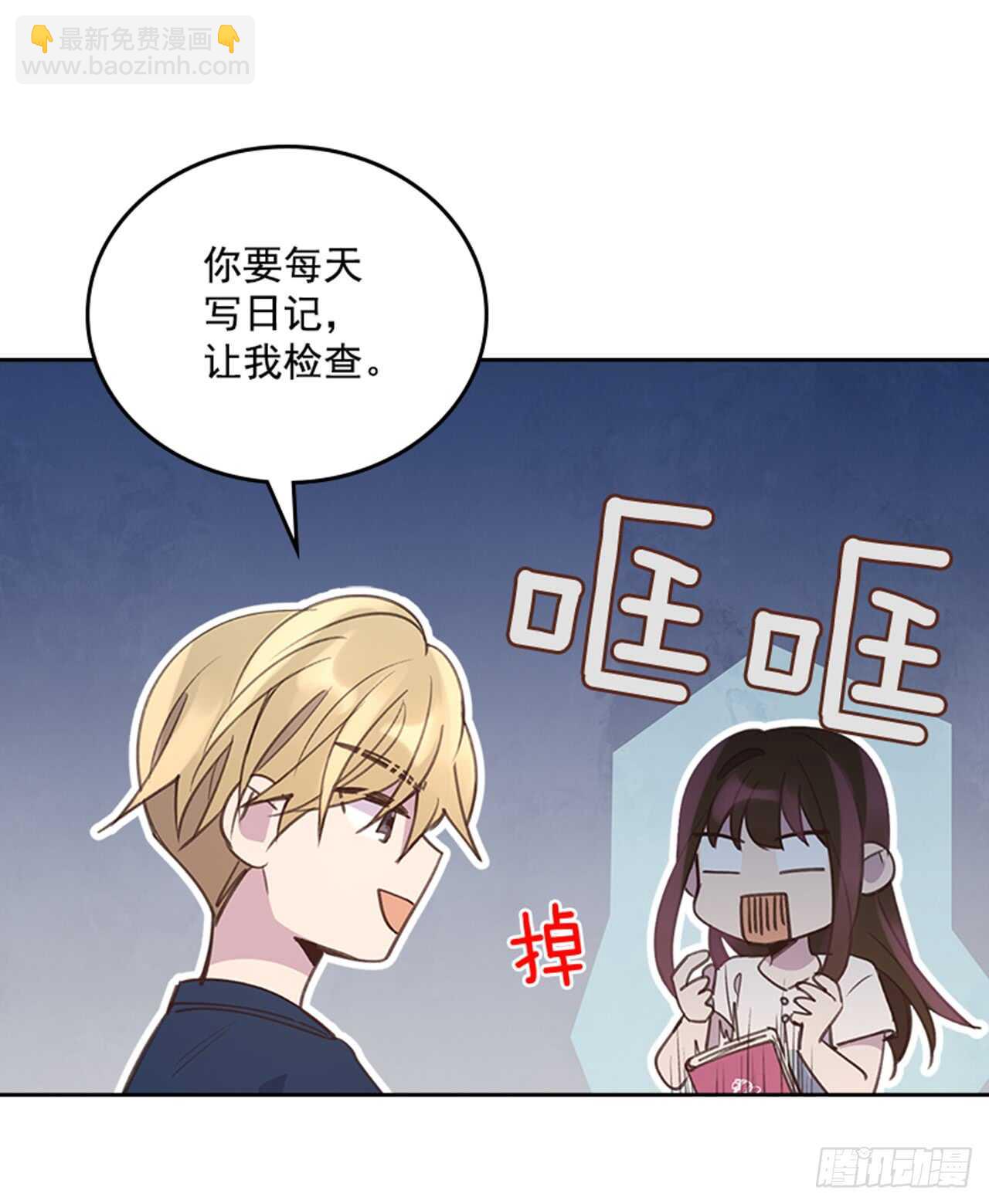 35.试婚纱的日子(1/2)-第36话