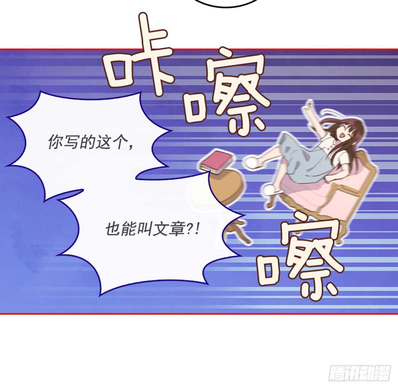 35.试婚纱的日子(1/2)-第36话