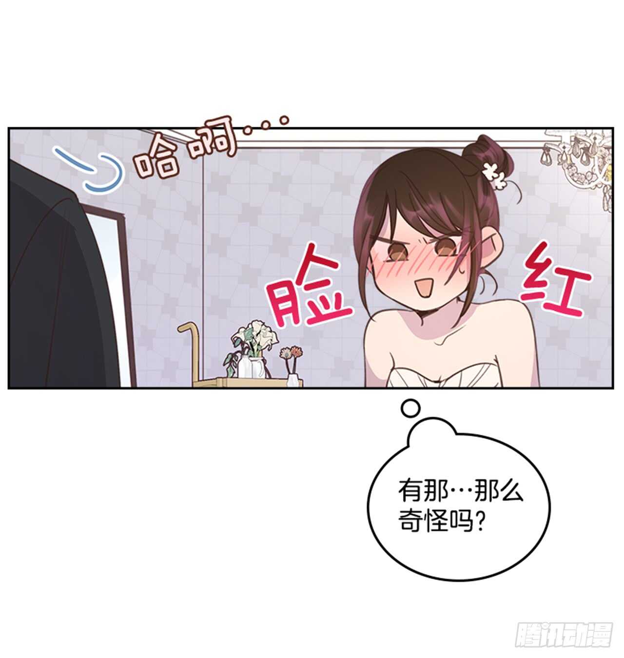 37.来到梦想剧场(1/2)-第38话