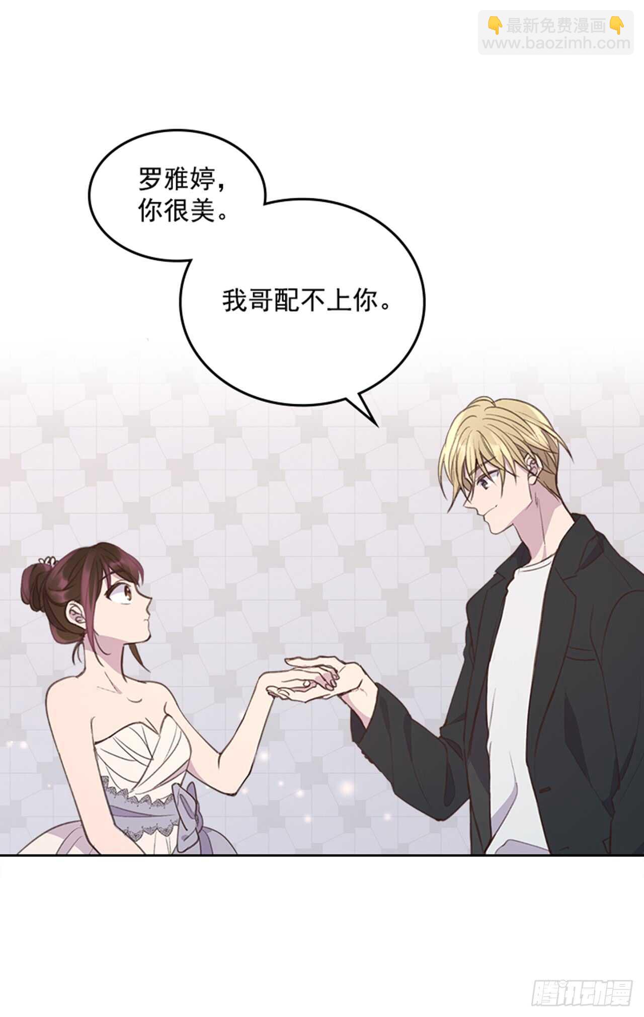 37.来到梦想剧场(1/2)-第38话