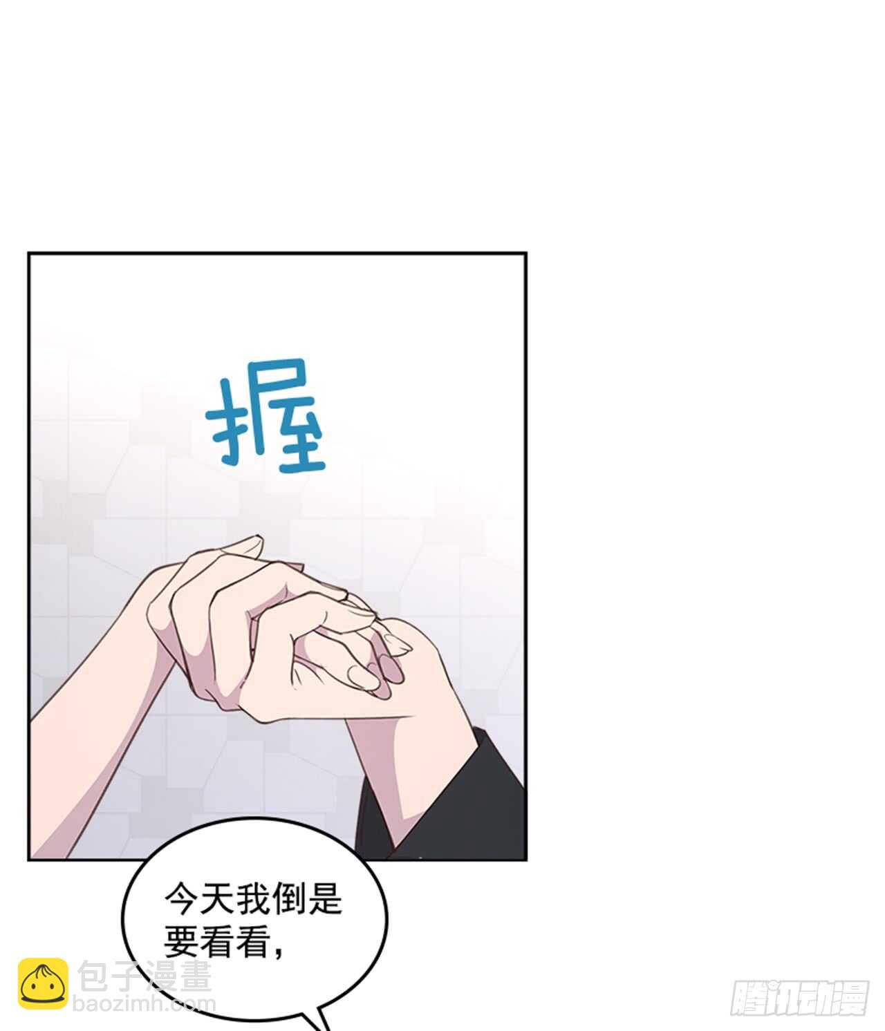 37.来到梦想剧场(1/2)-第38话