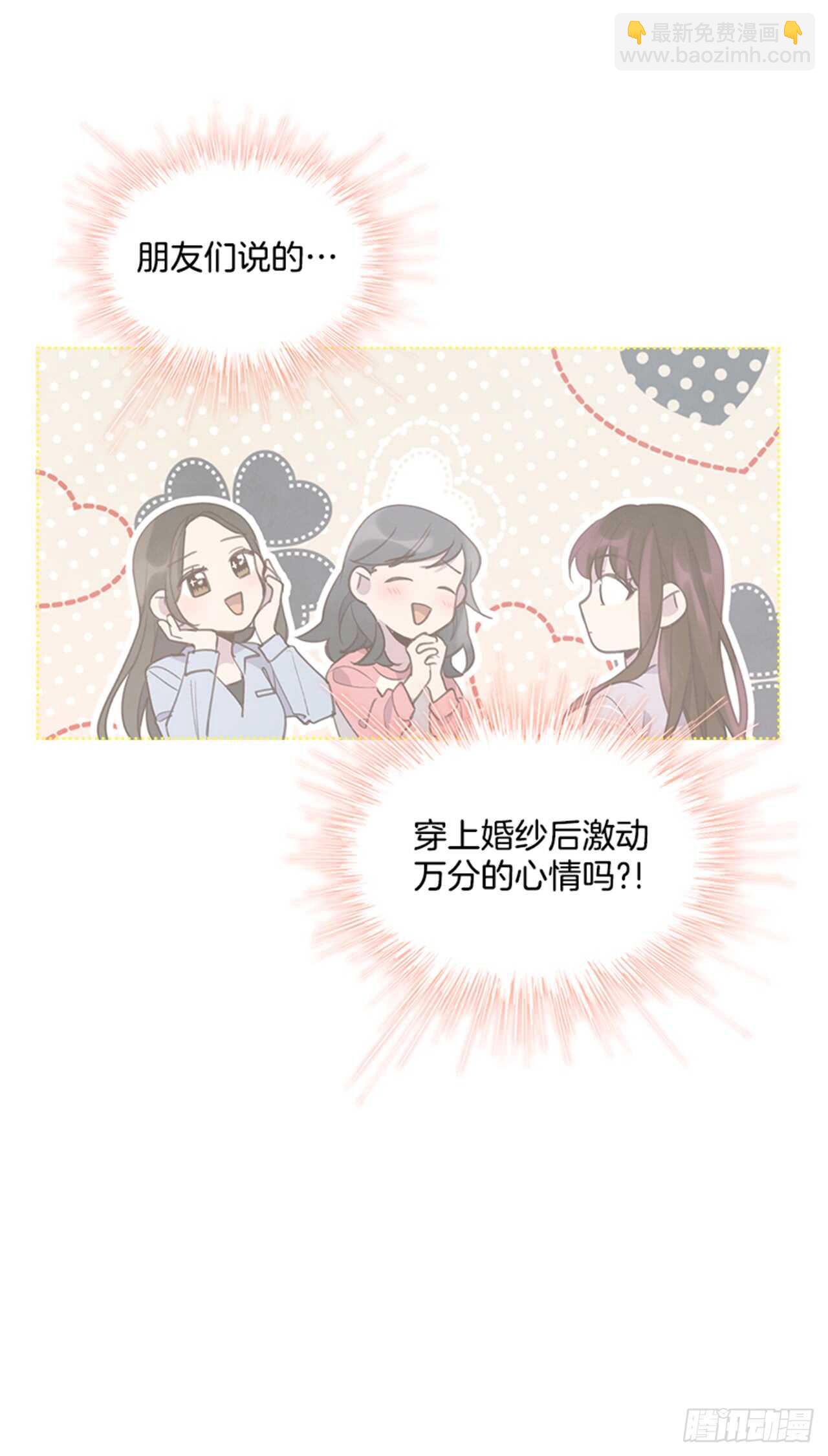 37.来到梦想剧场(1/2)-第38话