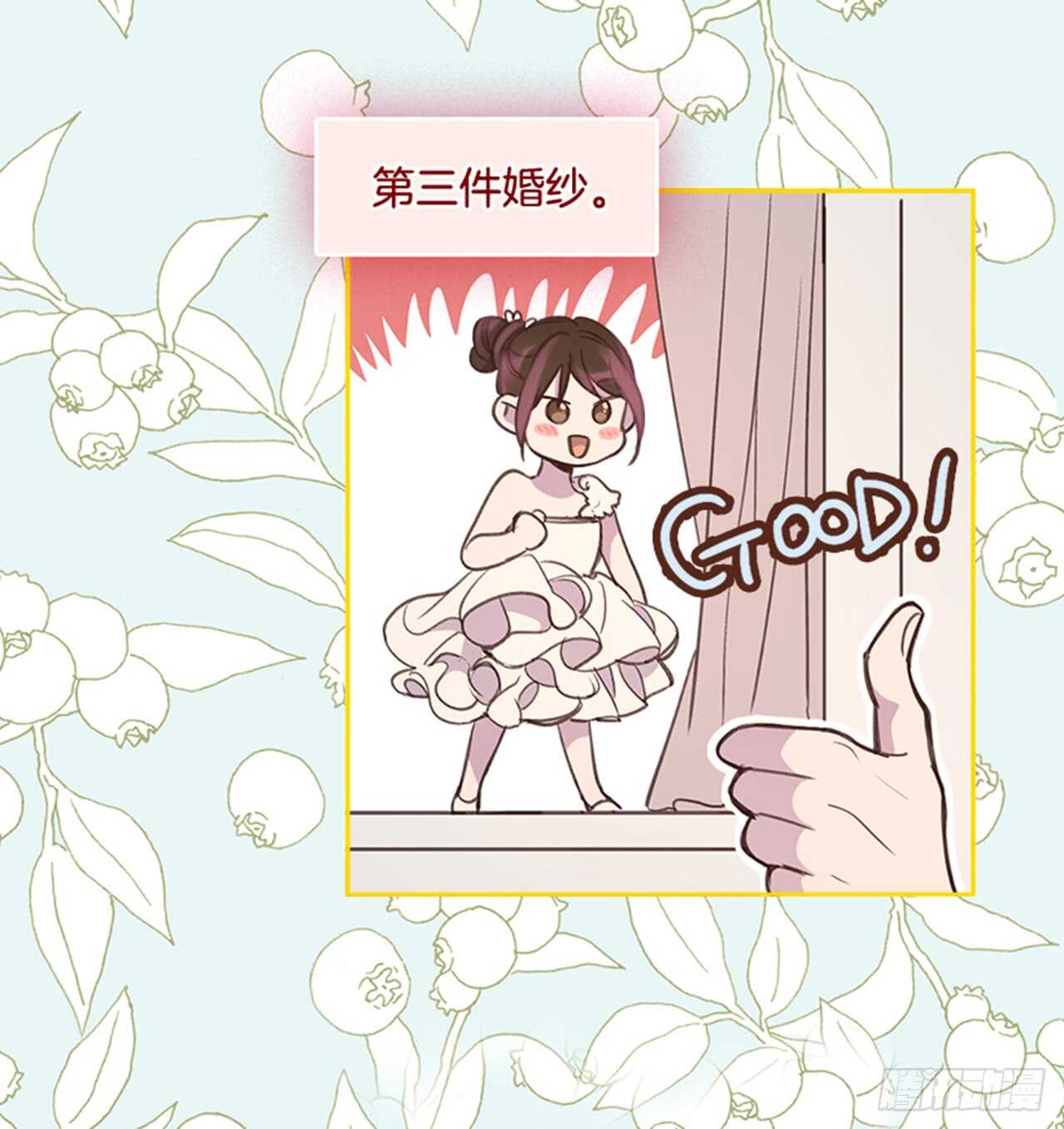 37.来到梦想剧场(1/2)-第38话