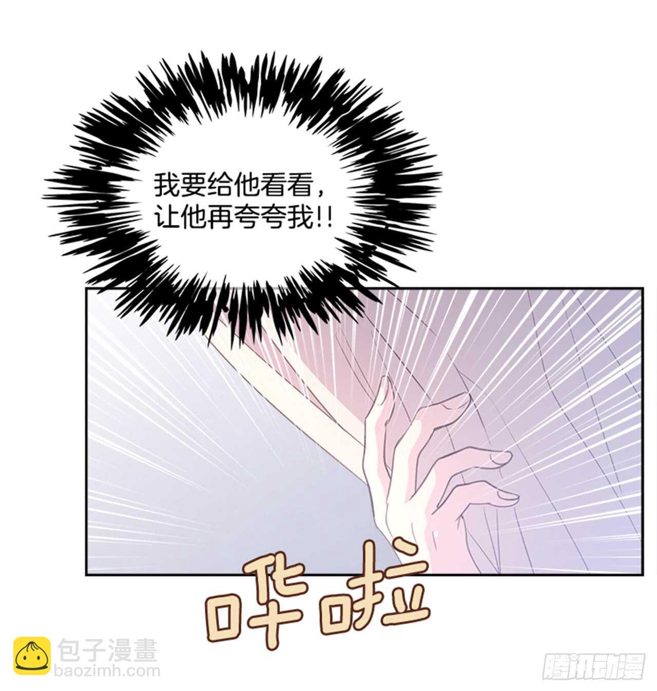 37.来到梦想剧场(1/2)-第38话